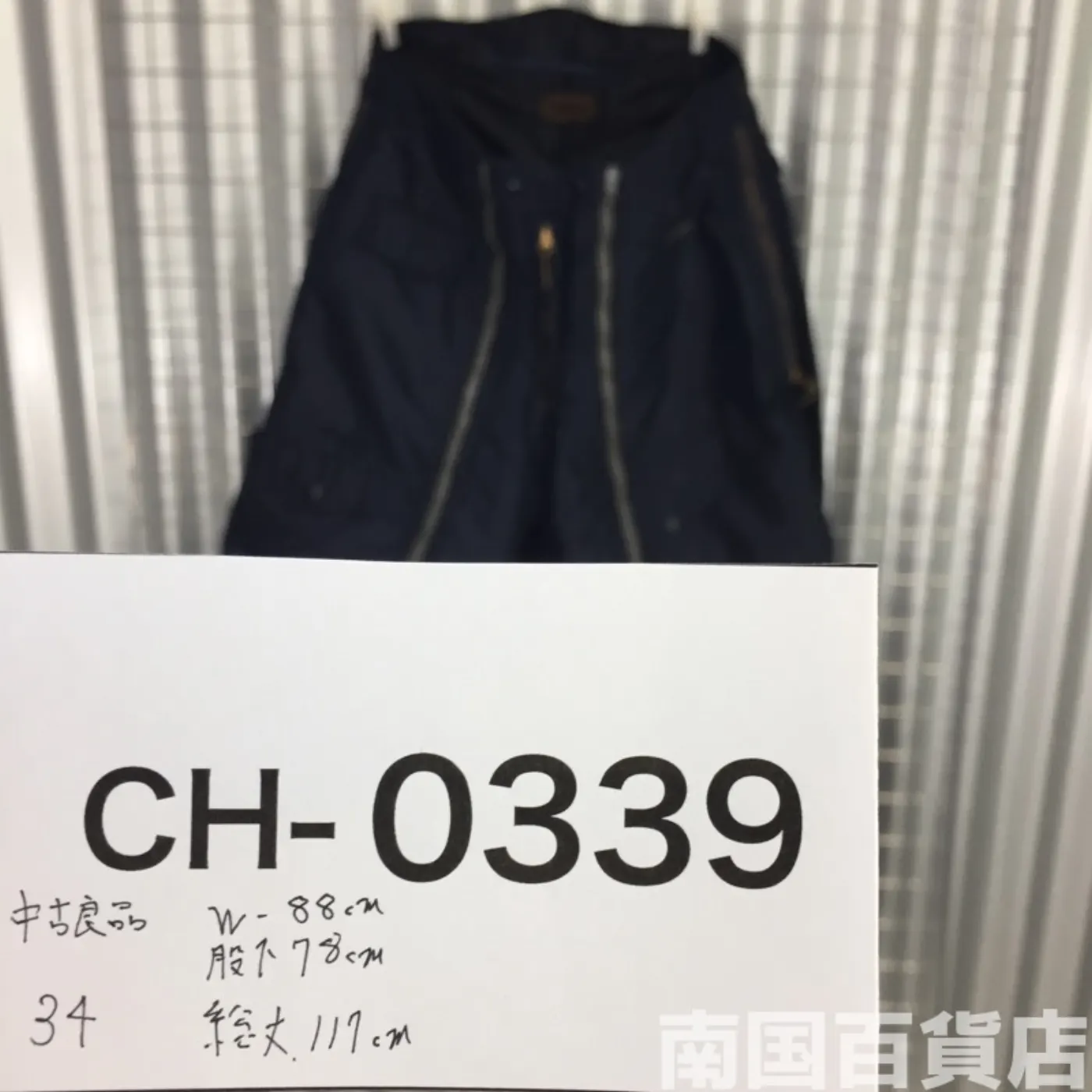 USAF D-1A 34 中古良品 記録写真15