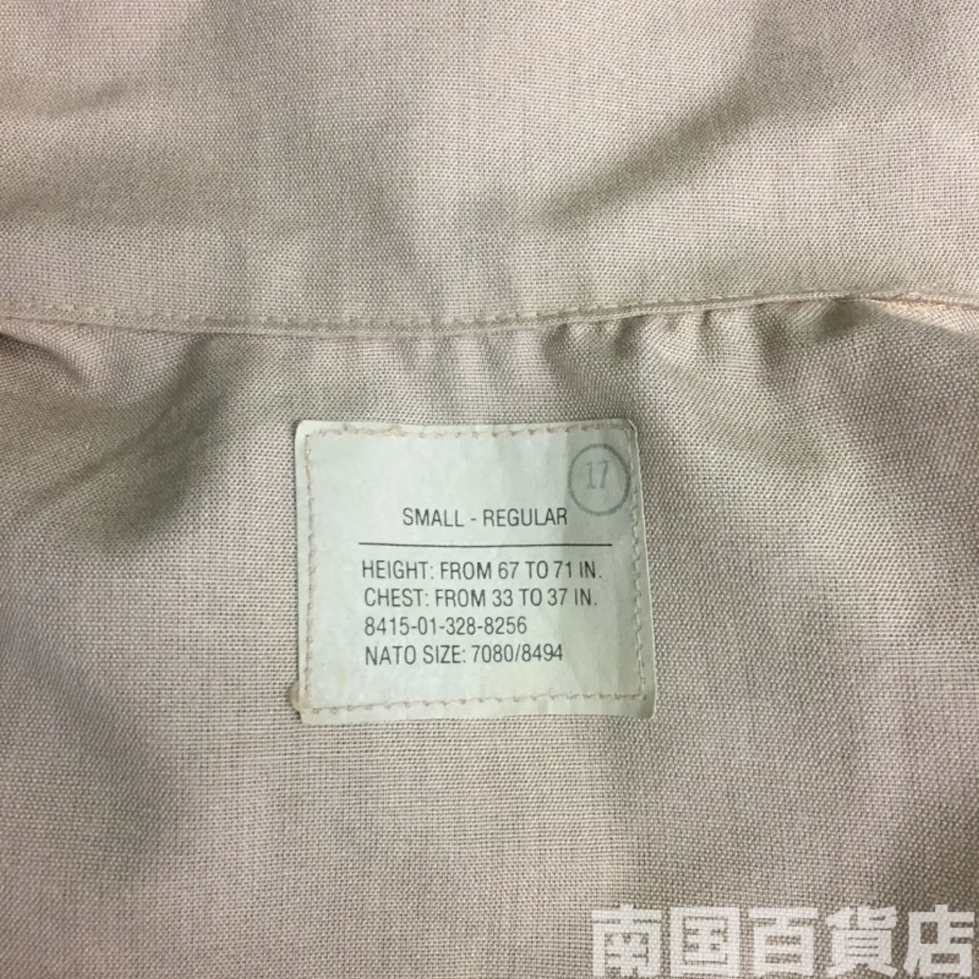 AIR CREW S-Rサイズ 上下セット 中古品 記録写真12