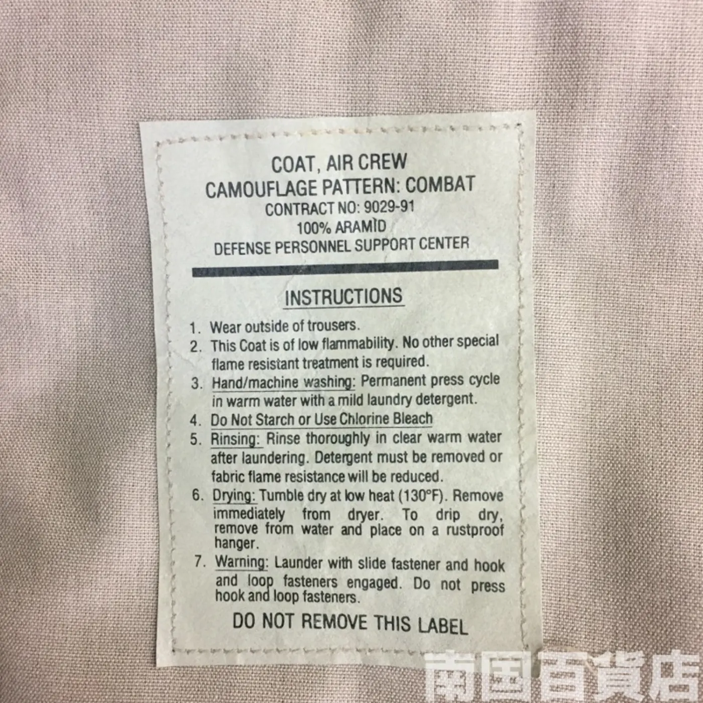 AIR CREW S-Rサイズ 上下セット 中古品 記録写真13