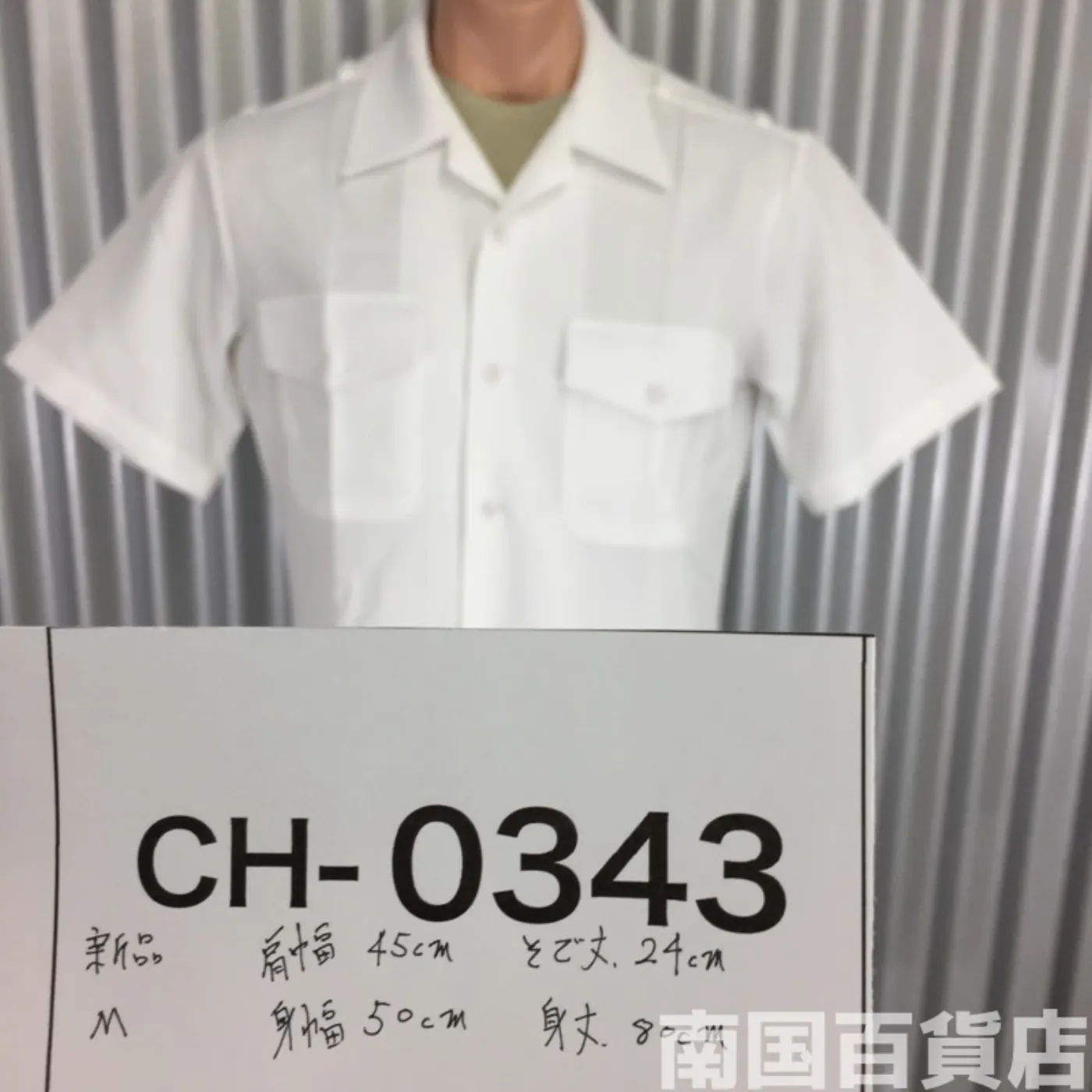 FlIng Cross CERTIFIED NAVY TWILLシャツ M 新品 記録写真10