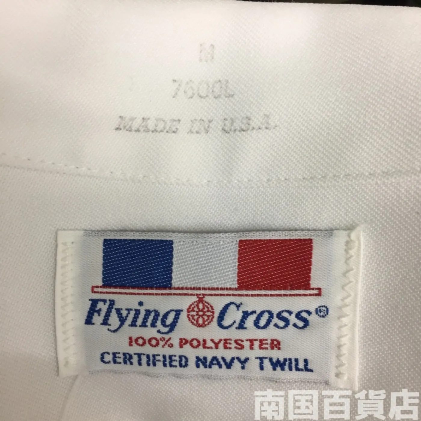 FlIng Cross CERTIFIED NAVY TWILLシャツ M 新品 記録写真4