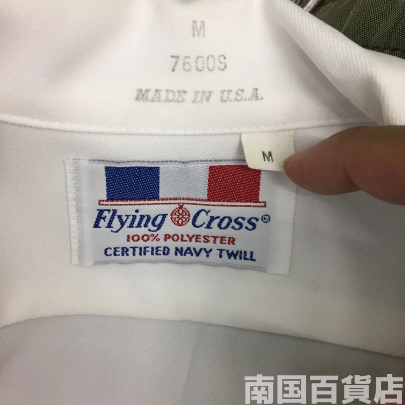 Flying Crossパイロットシャツ M 新品 記録写真4