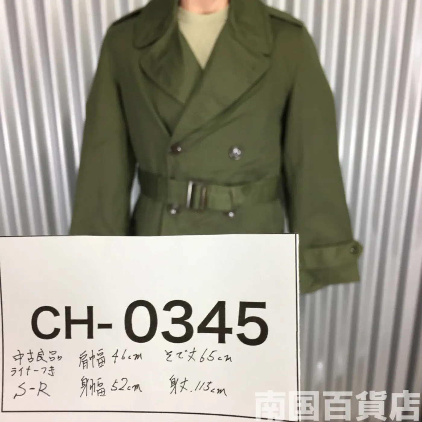 オールウェーザートレンチコート(ベルト付) S-R 中古良品 記録写真14