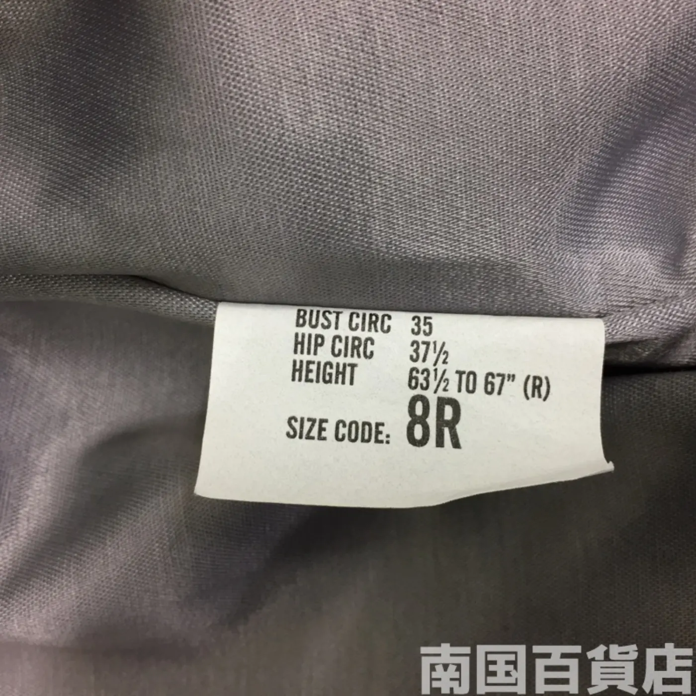 DSCP VALOR COLLECTION トレンチコートOD(レディース) 8R 新品 記録写真5