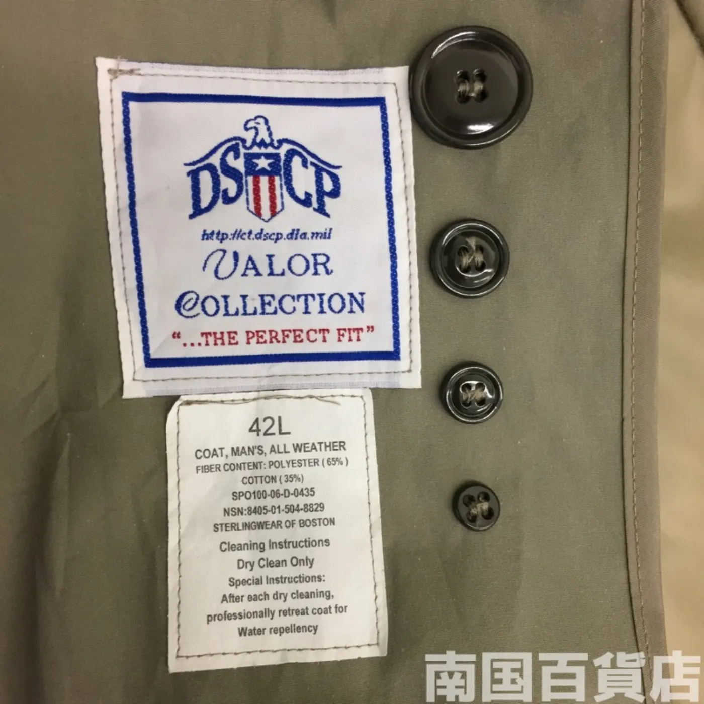 DSCP VALOR COLLECTION トレンチコートOD 42L 中古品 記録写真4