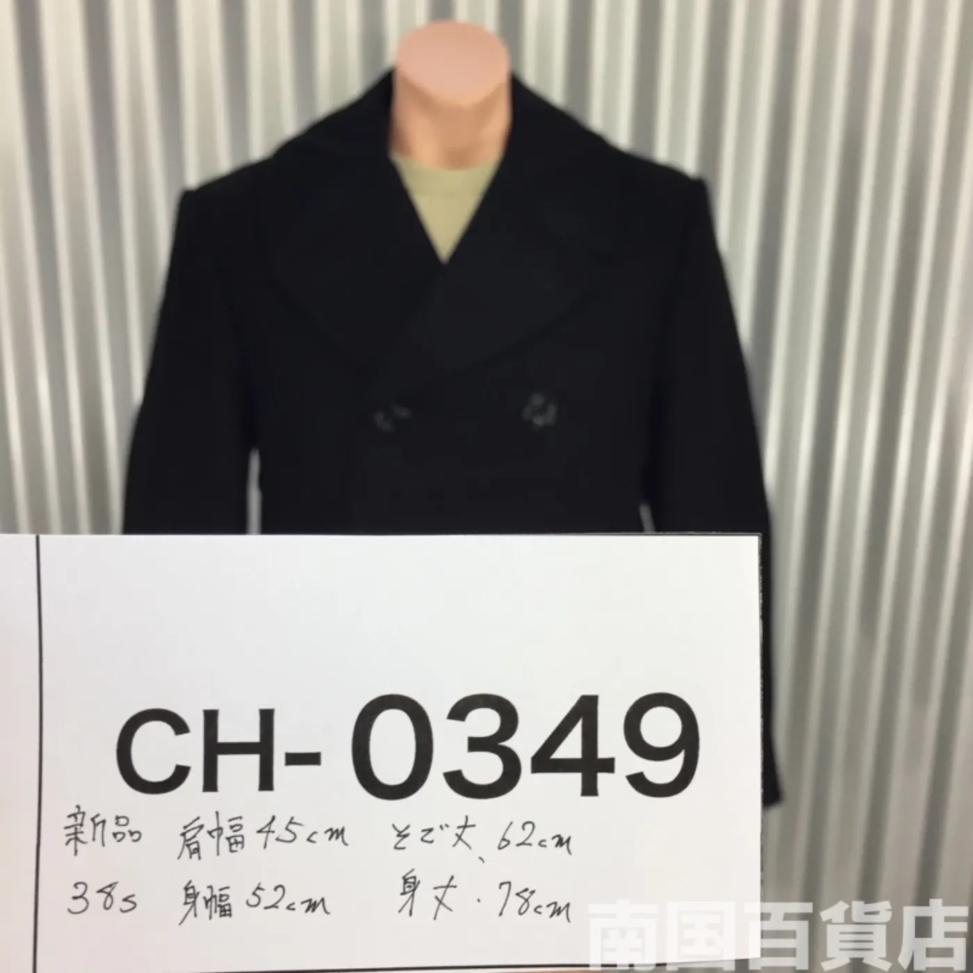 OVERCOAT MAN’S ENLISTED 38S 新品 記録写真9