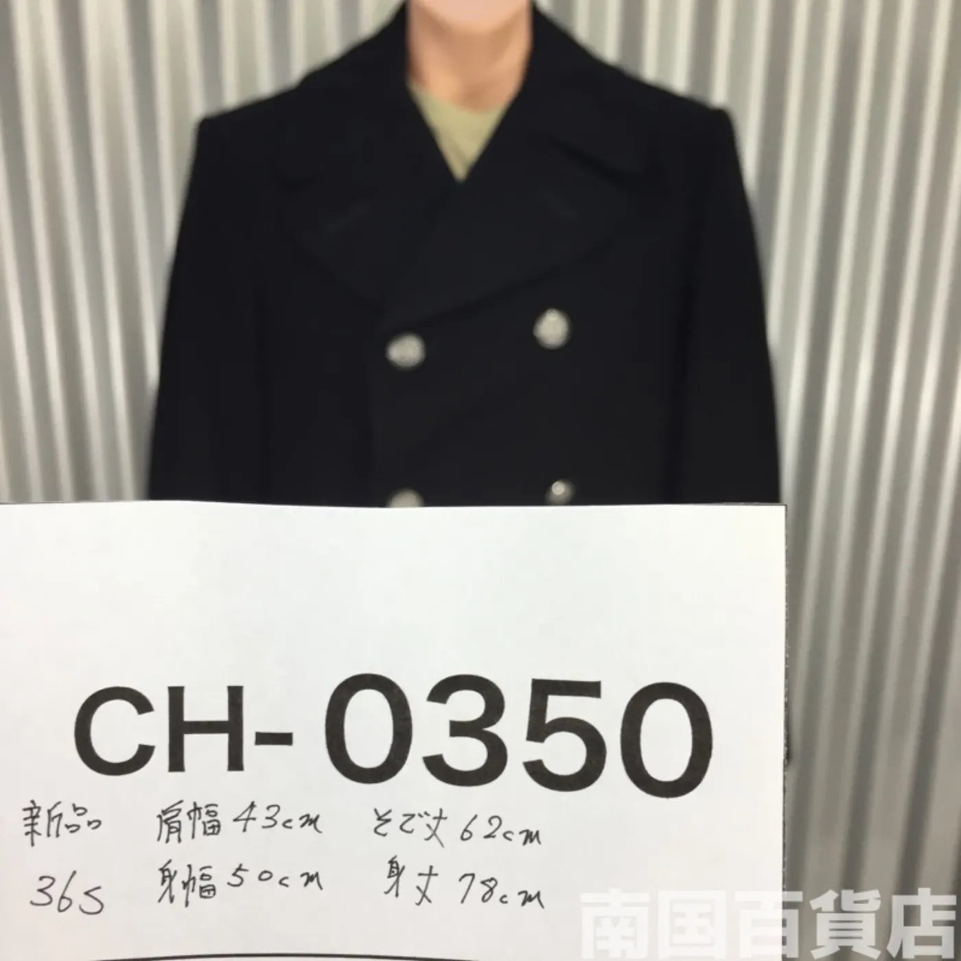 OVERCOAT MAN’S ENLISTED 36S 新品 記録写真9