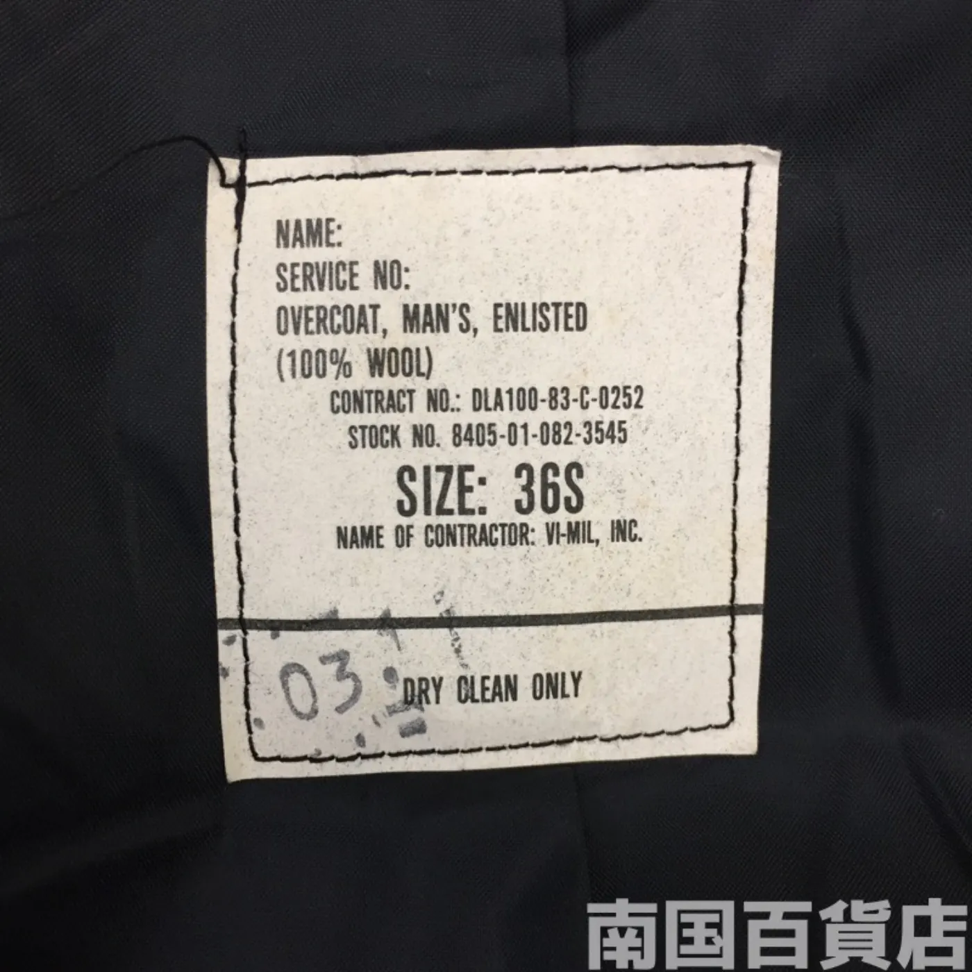 OVERCOAT MAN’S ENLISTED 36S 新品 記録写真4