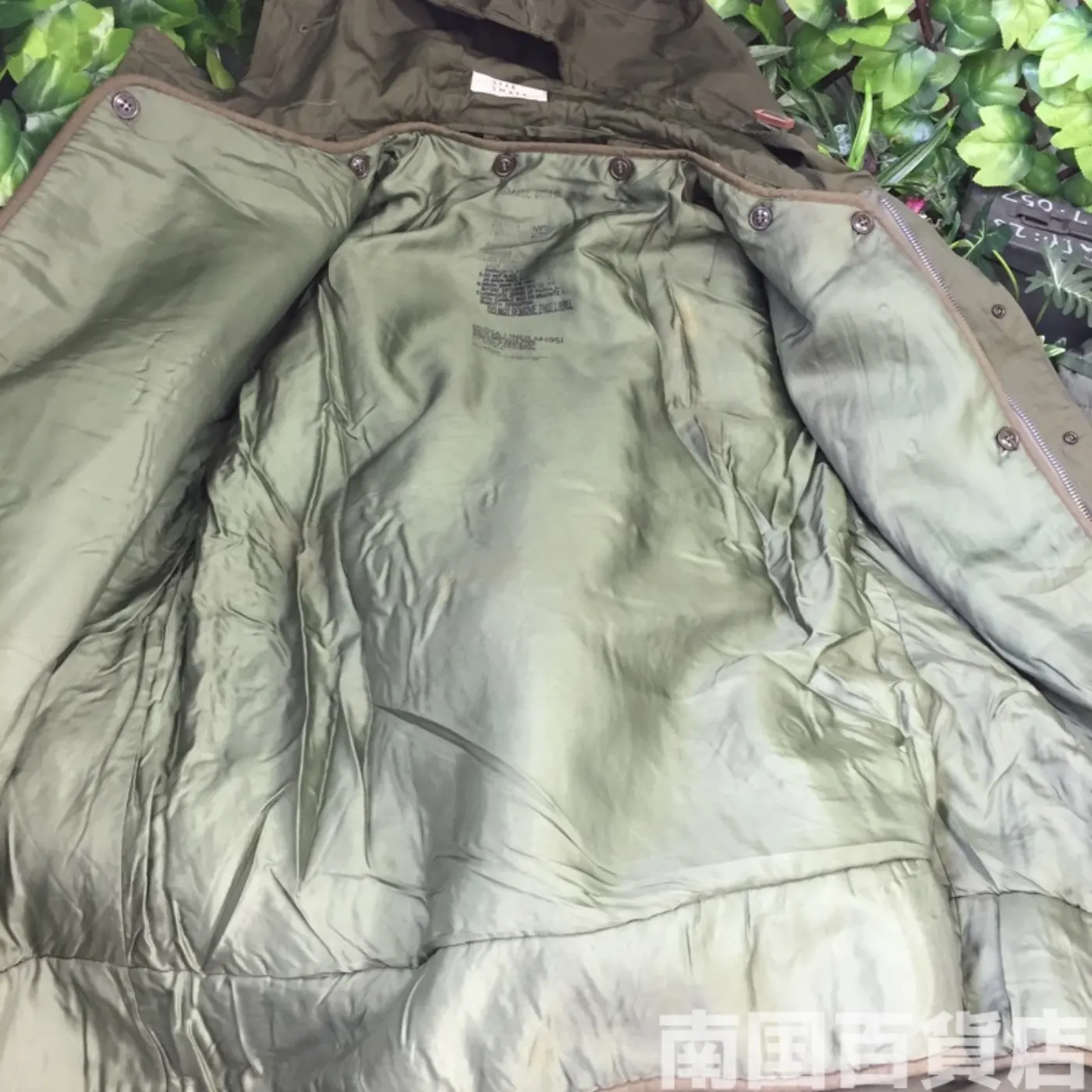 PARKA M-1951 S インナー付き 中古良品 記録写真9