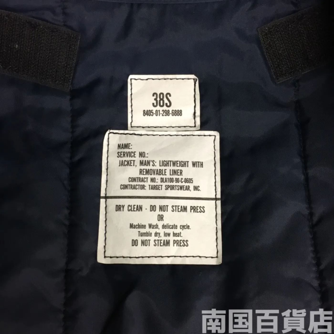 USAF ジャケット ライナー 38S 未使用品 記録写真7