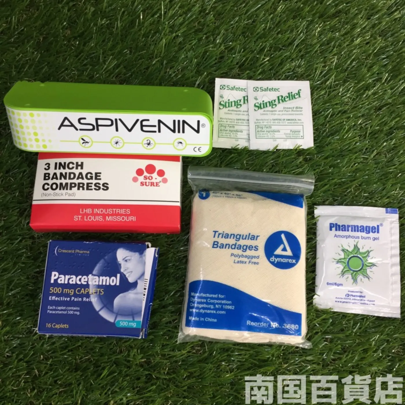 ファーストエイドキット(包帯など)新品 記録写真5