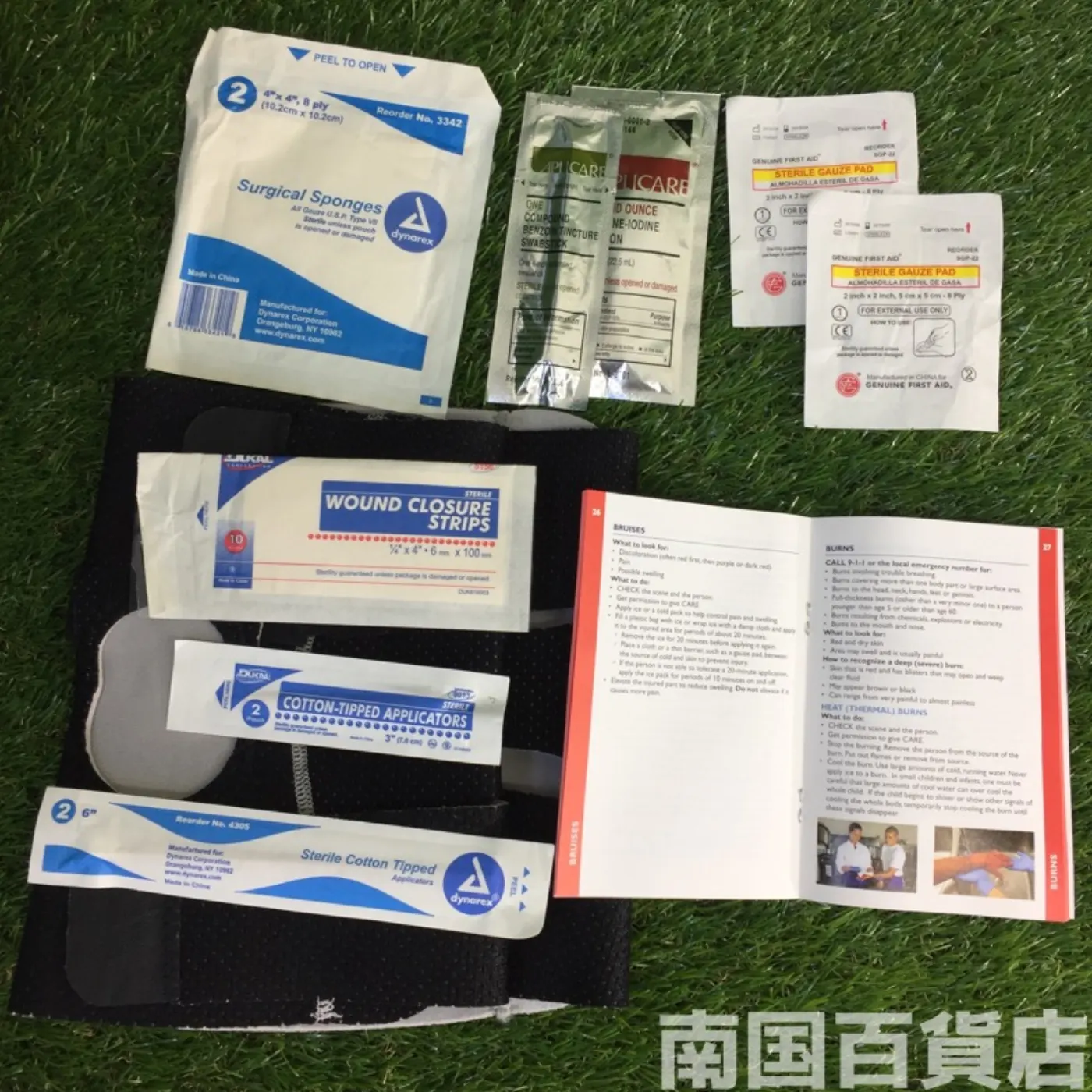 ファーストエイドキット(包帯など)新品 記録写真6