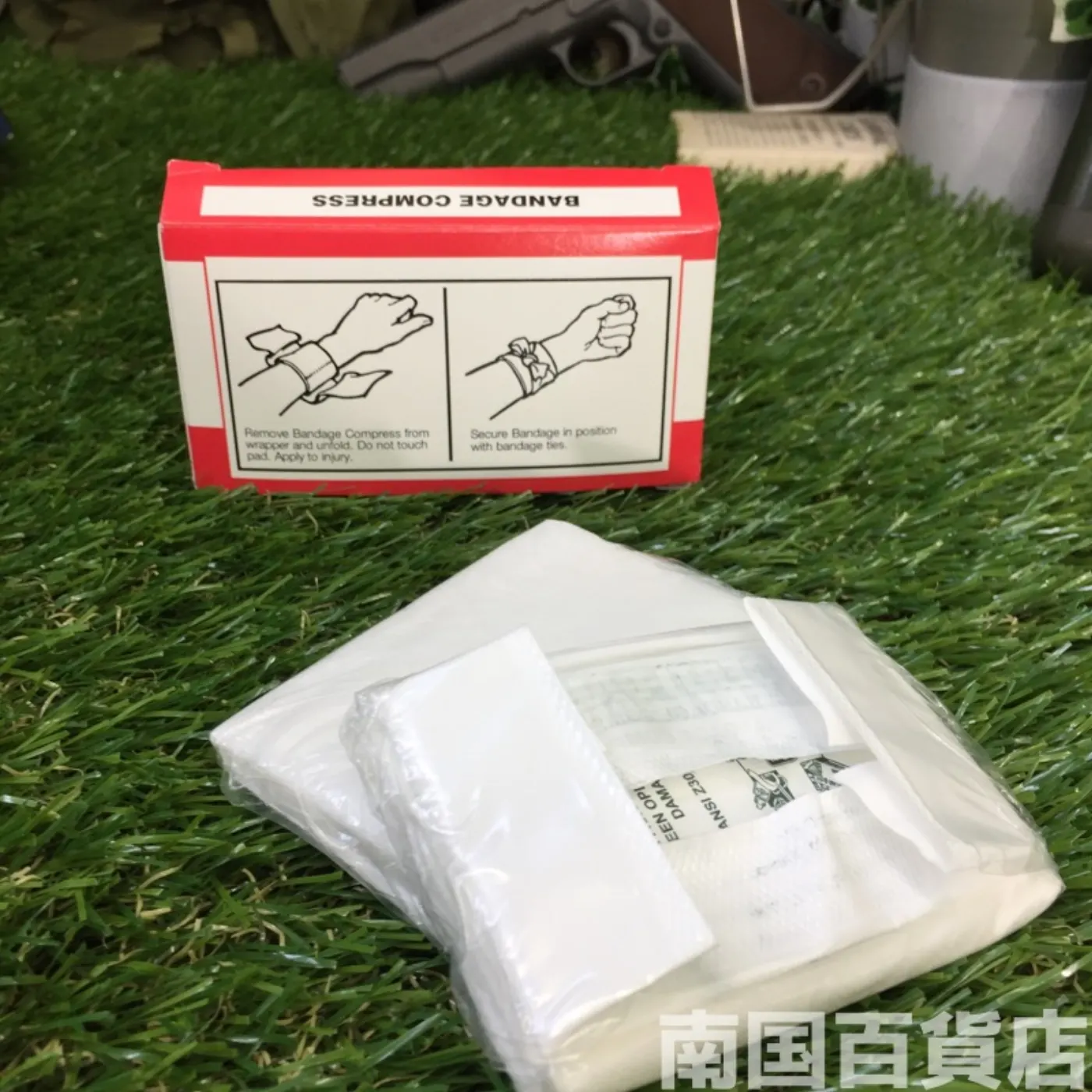 ファーストエイドキット(包帯など)新品 記録写真7