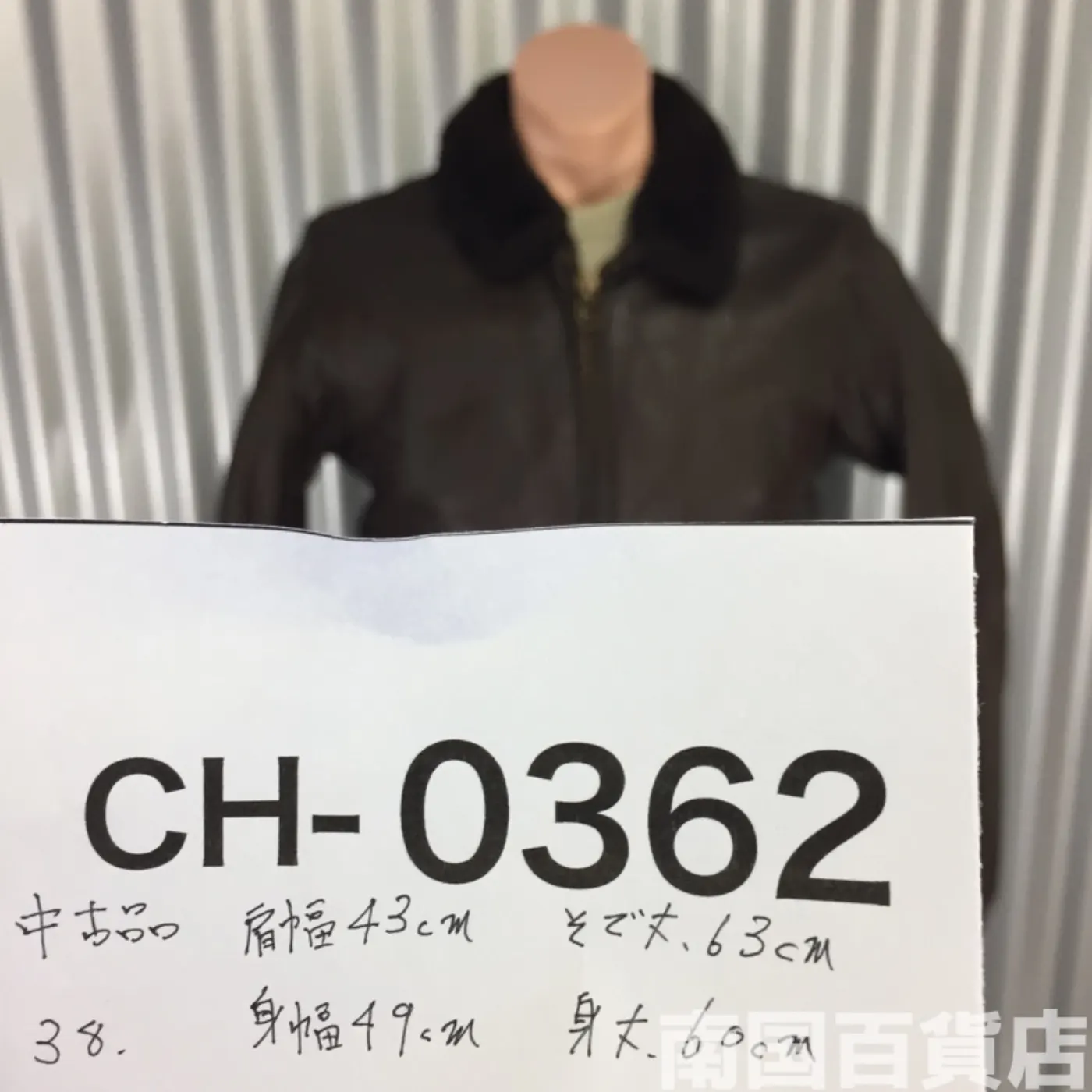 JACKET FLYER'S INTERMEDIATE TYPE G-1 38 中古品 記録写真14