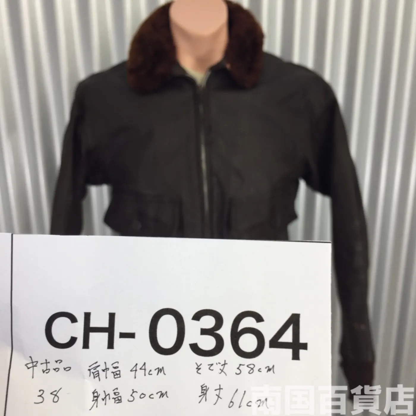 G-1 38サイズ JACKET 中古品 記録写真17