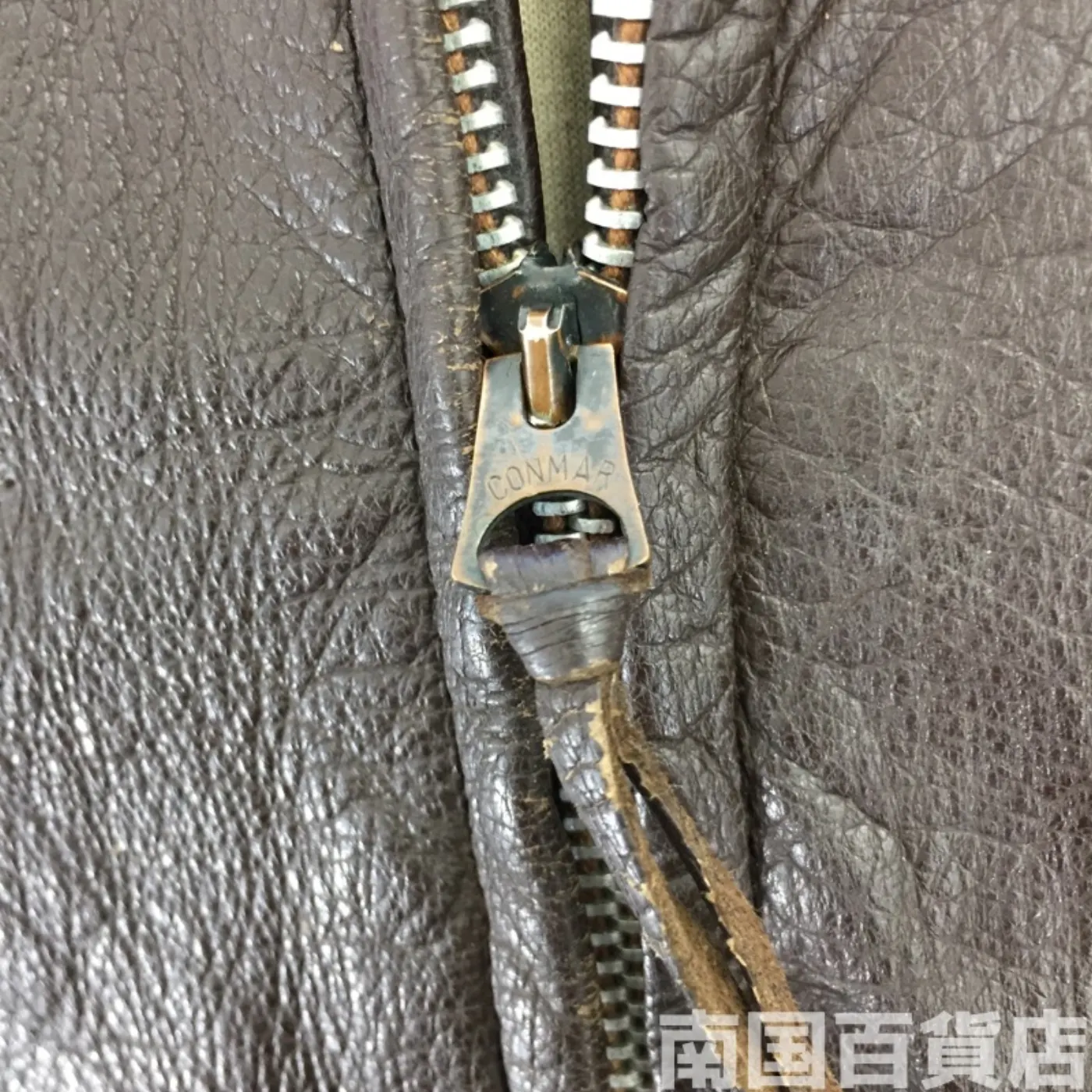 G-1 38サイズ JACKET 中古品 記録写真13