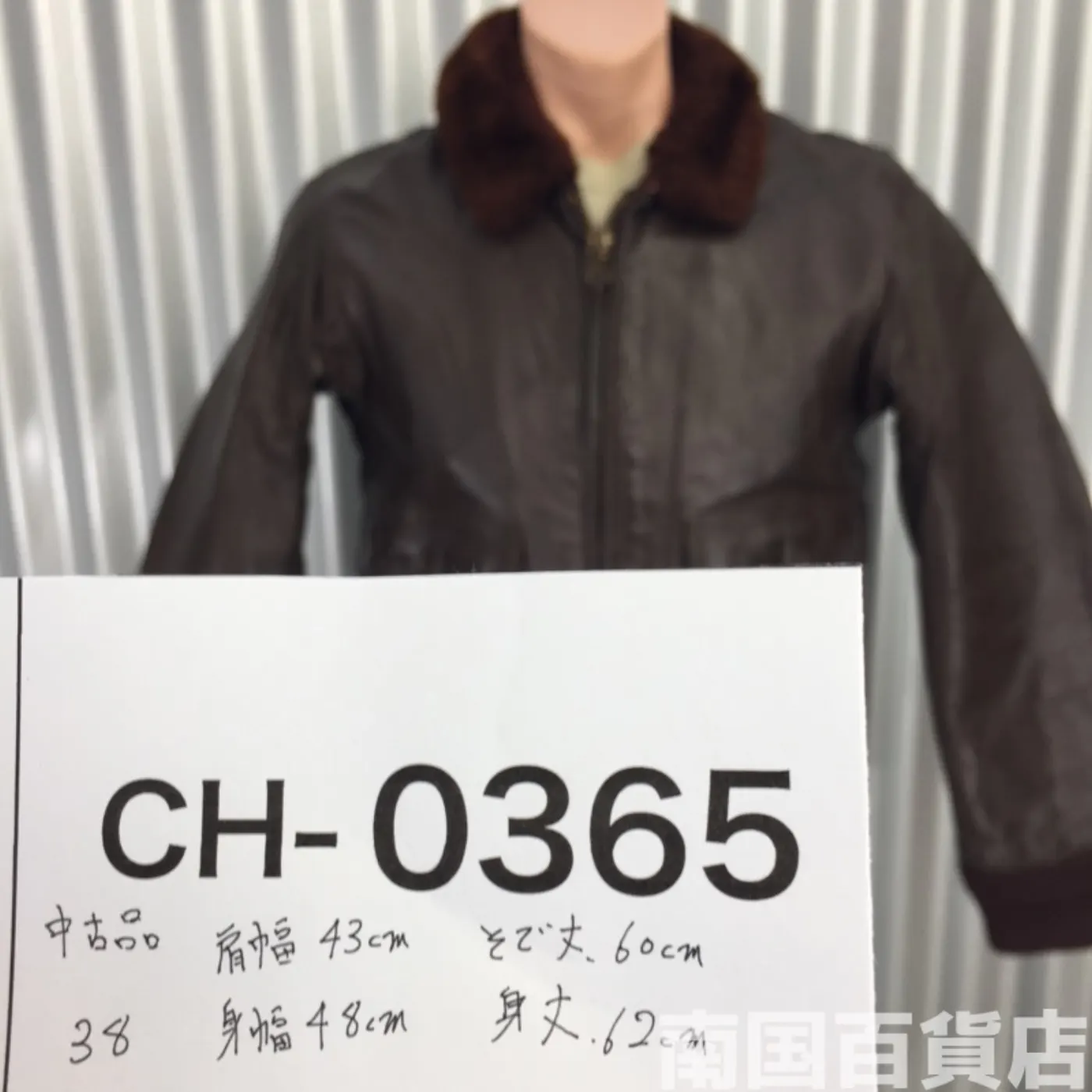JACKET FLYER'S INTERMEDIATE TYPE G-1 38 中古品 記録写真13