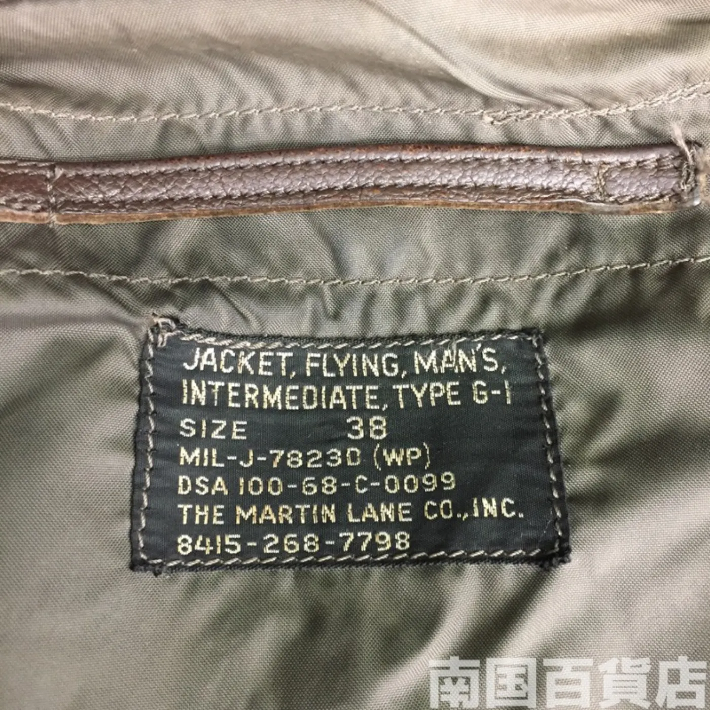 JACKET FLYER'S INTERMEDIATE TYPE G-1 38 中古品 記録写真4