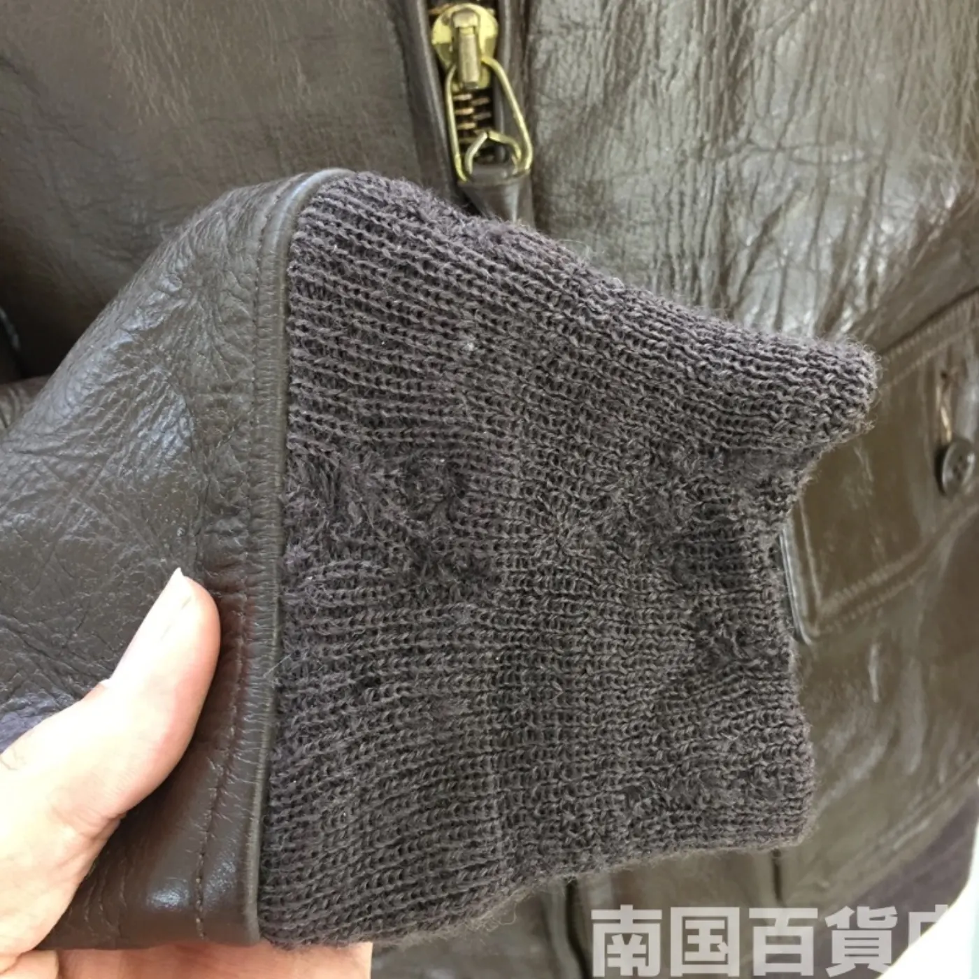 JACKET FLYER'S INTERMEDIATE TYPE G-1 38 中古品 記録写真15