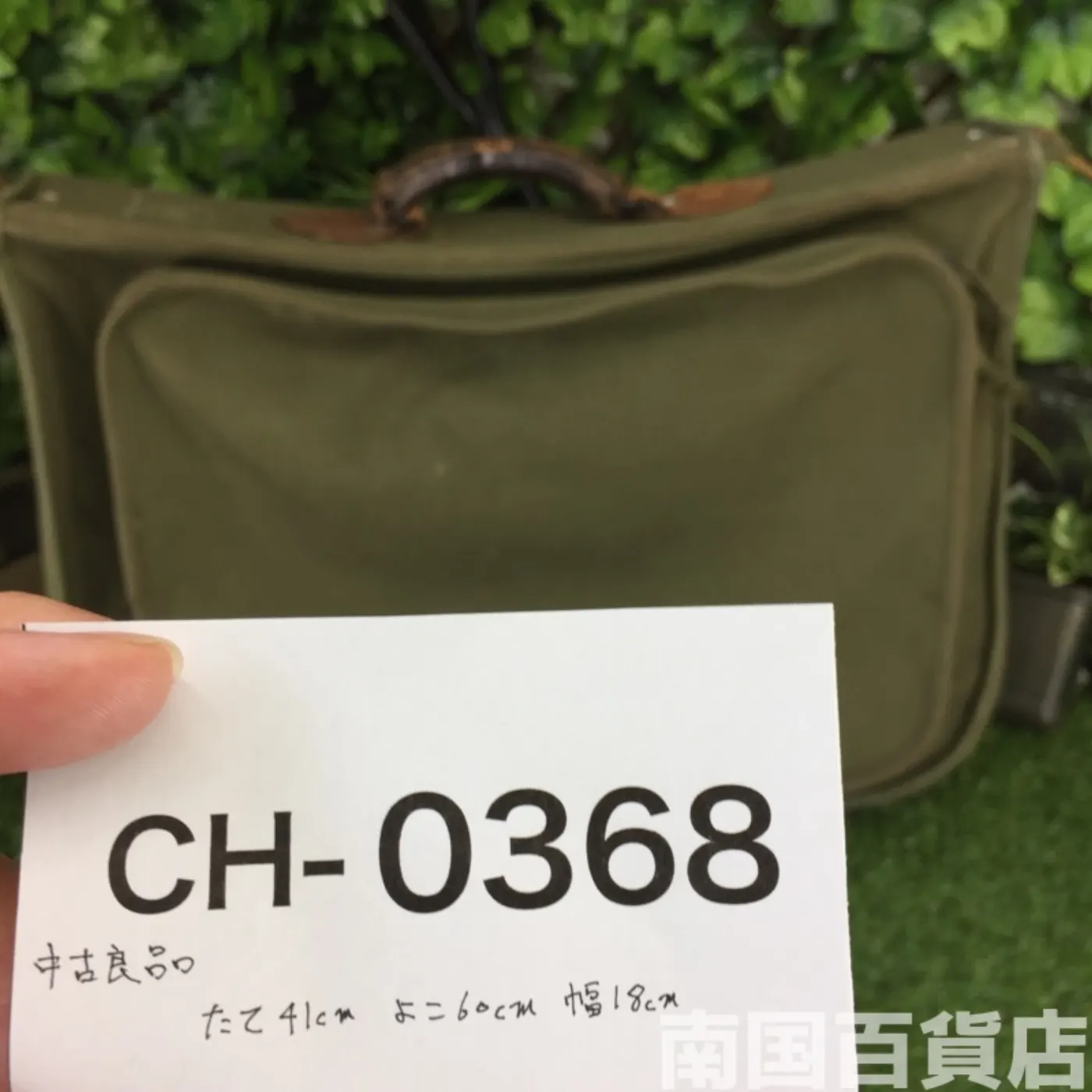 US AIR FARCE ARMY バッグ 中古良品 記録写真21