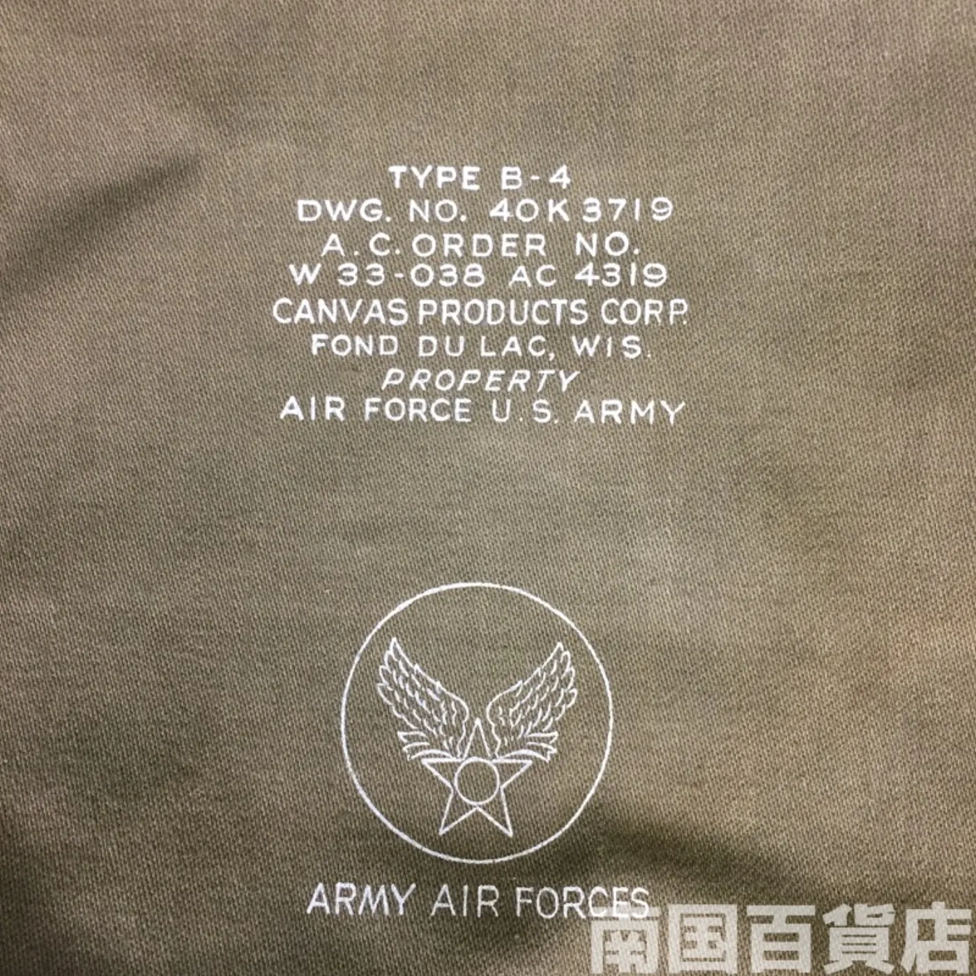 US AIR FARCE ARMY バッグ 中古良品 記録写真15