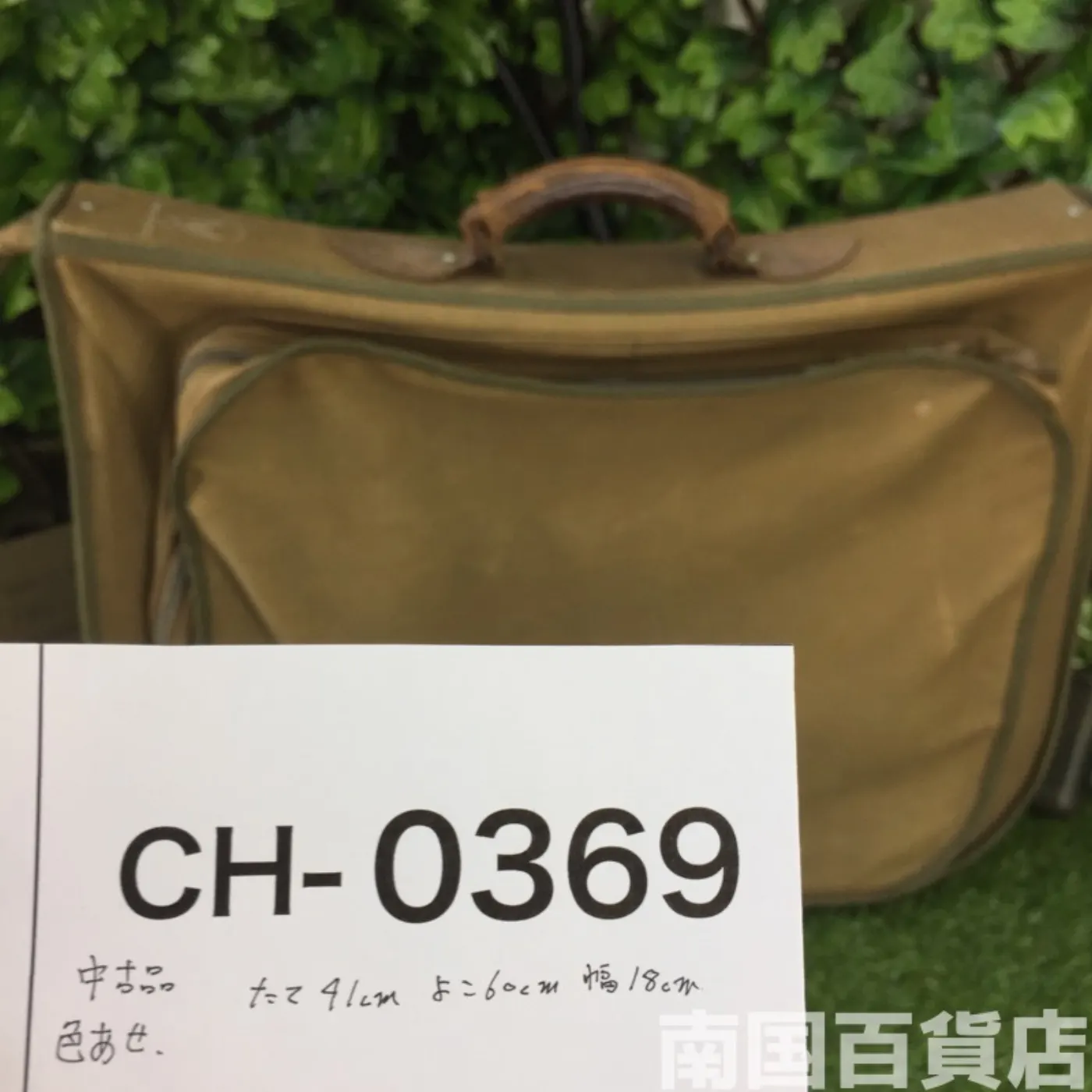 スーツケース ARMY AIR FORCES レア物 中古品 記録写真20