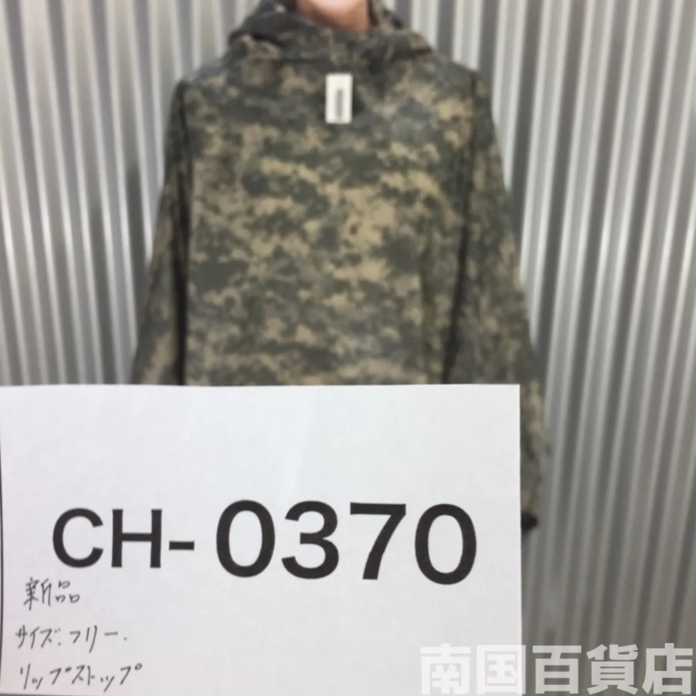 ポンチョ ACU 新品 記録写真11