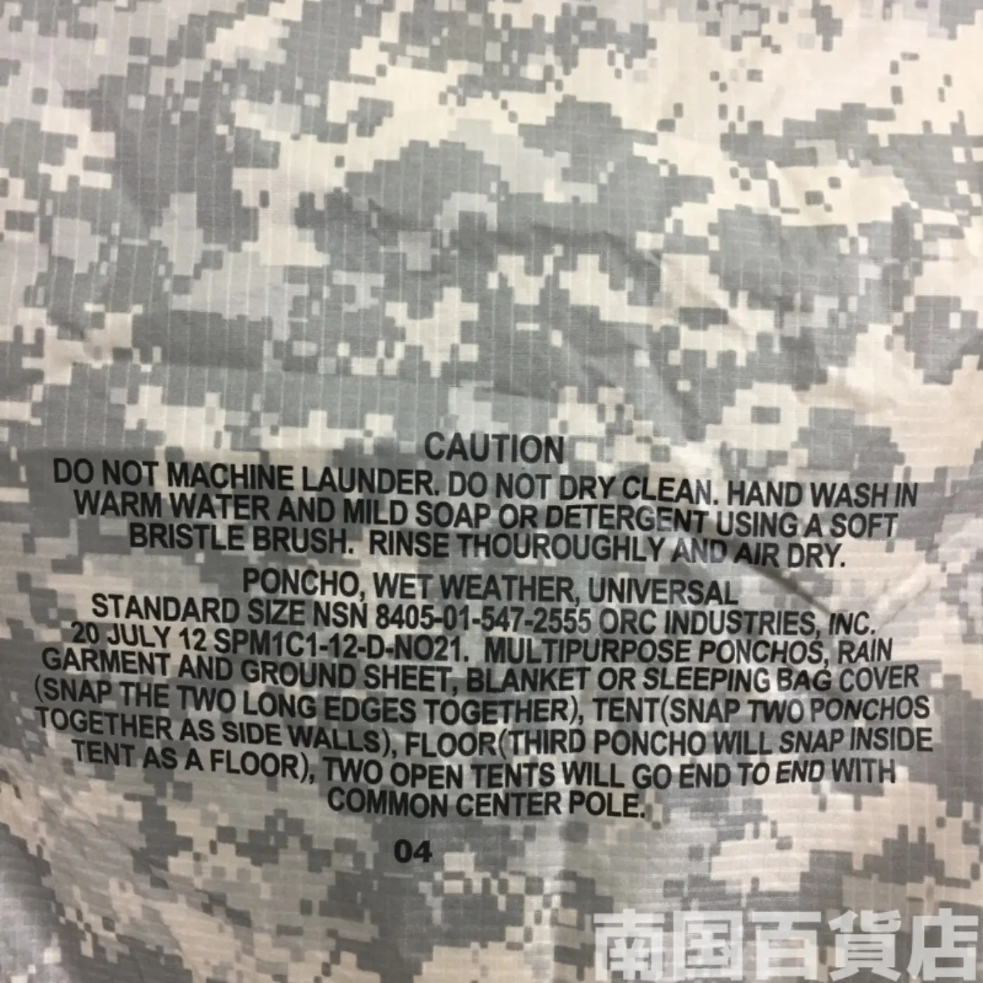 ポンチョ ACU 新品 記録写真9