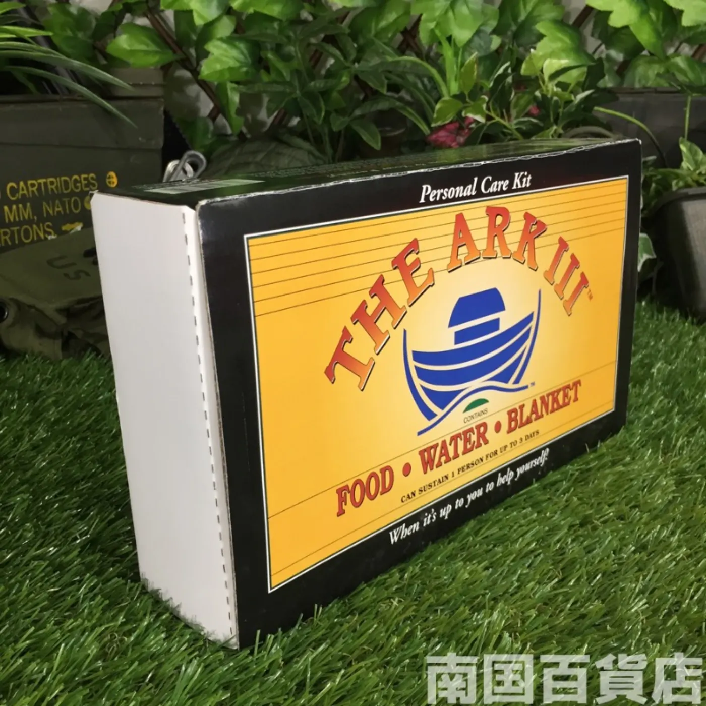 災害備蓄用 非常食 保存水 コレクション用 記録写真2