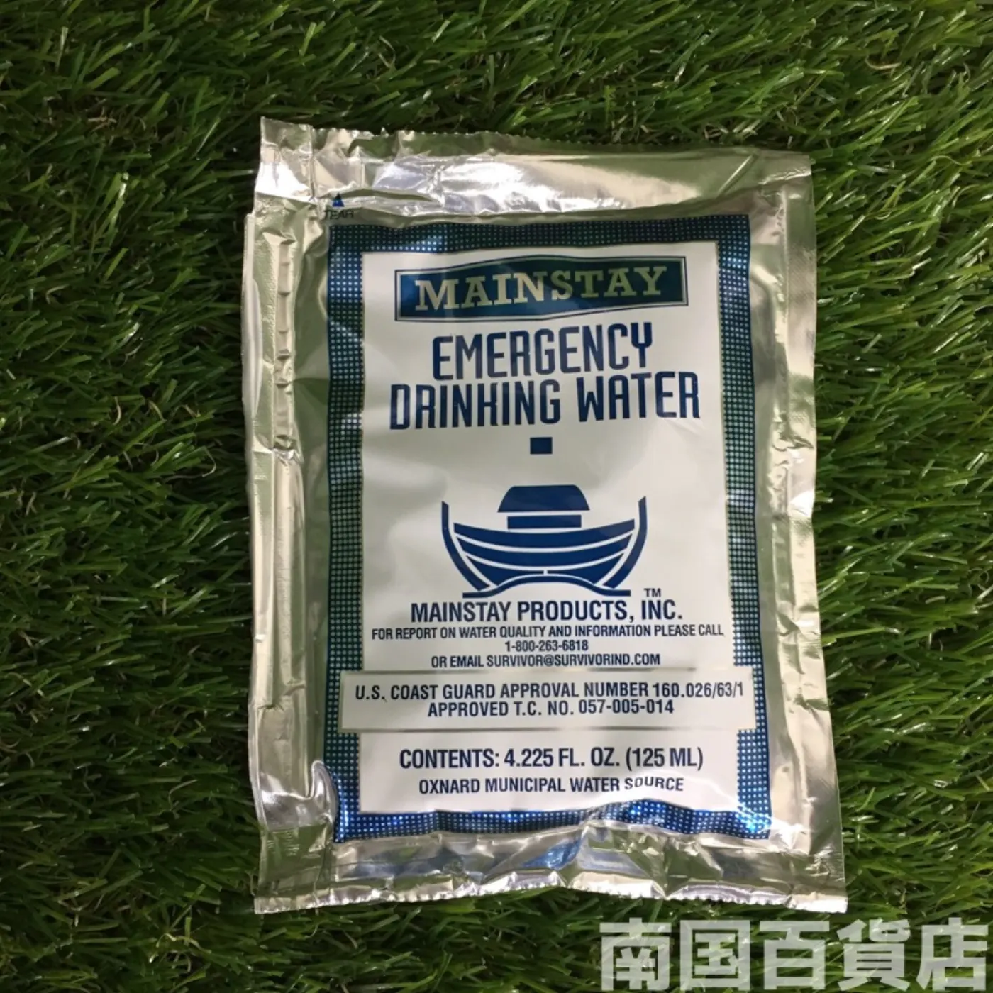 災害備蓄用 非常食 保存水 コレクション用 記録写真5