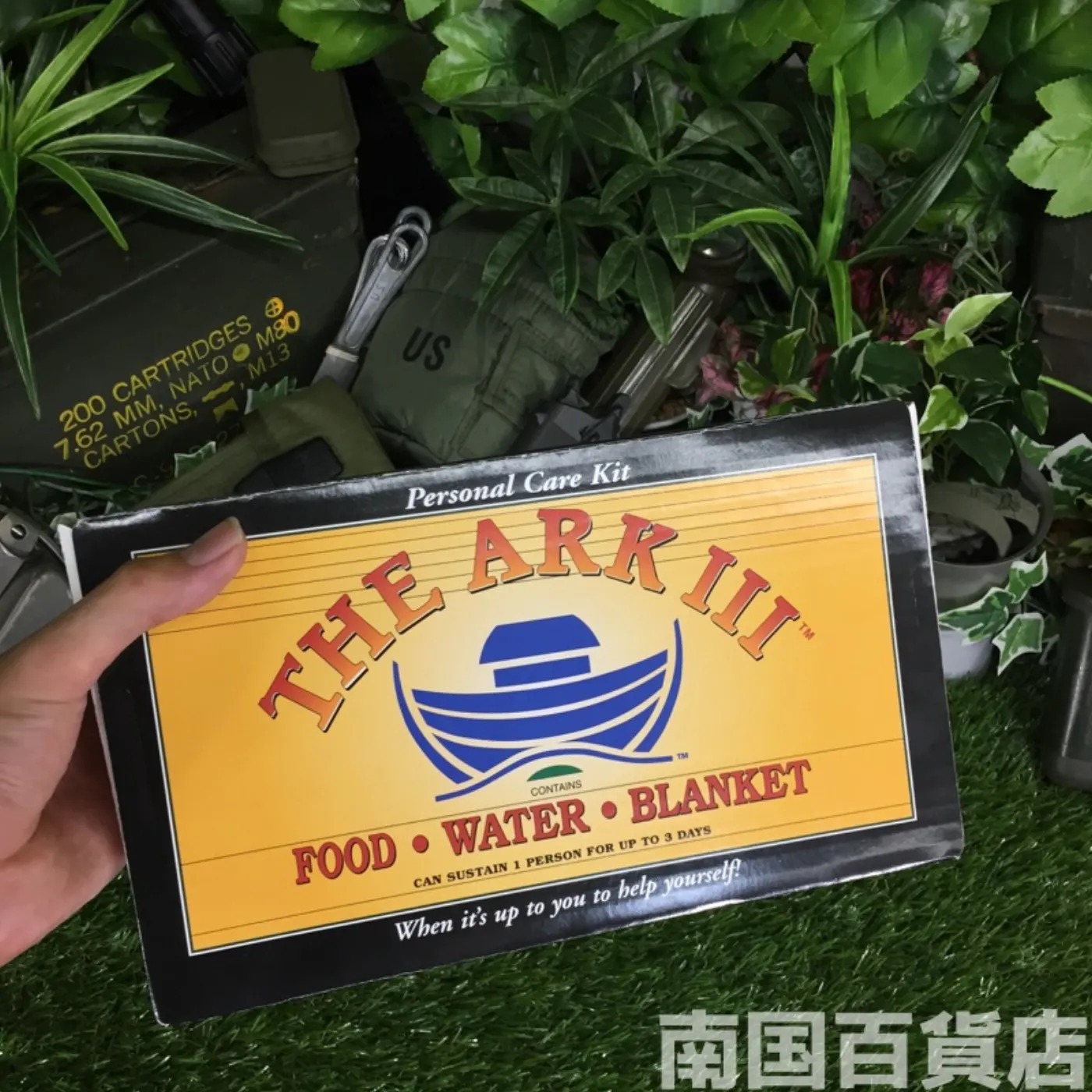 災害備蓄用 非常食 保存水 コレクション用 記録写真11