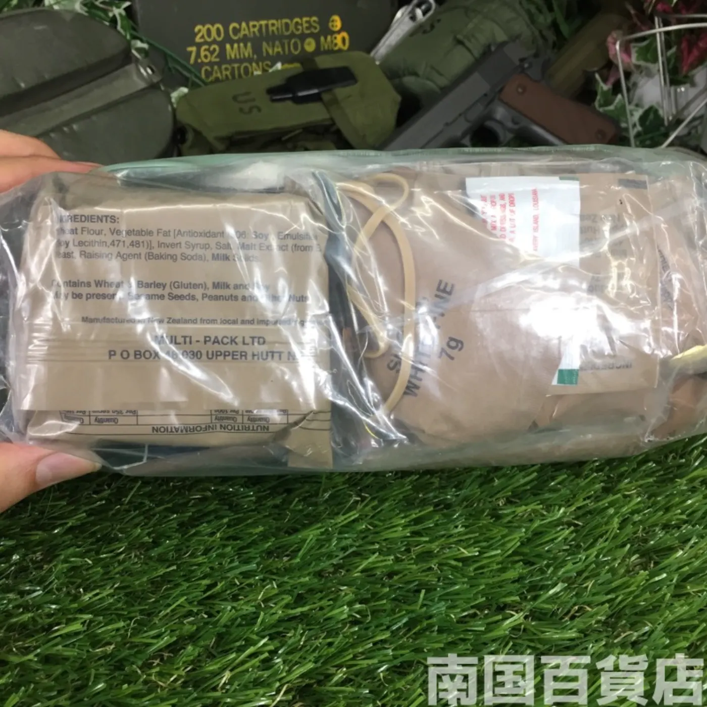 新品 レーションパック コレクション用 記録写真3
