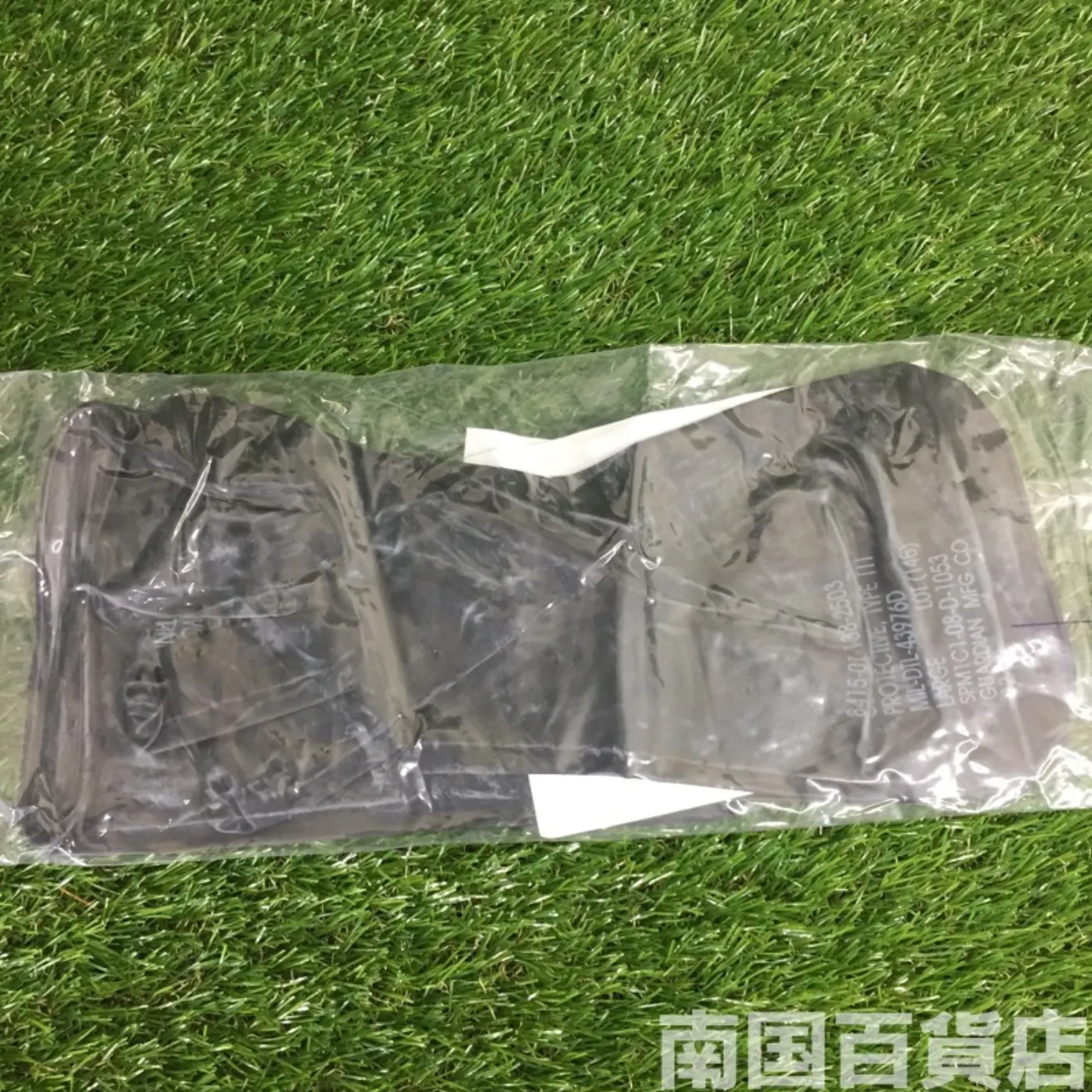 ケミカル グローブ 新品 記録写真5