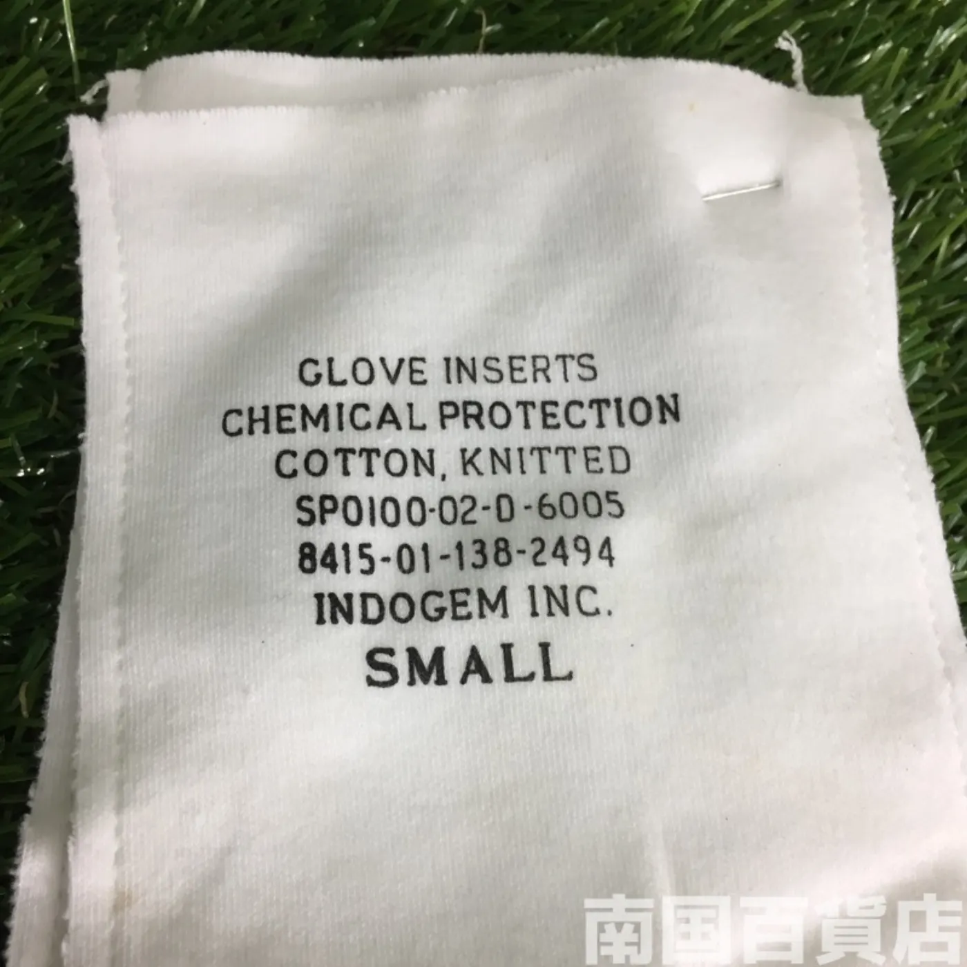 ケミカル グローブ用 インナーグローブ 新品 記録写真2