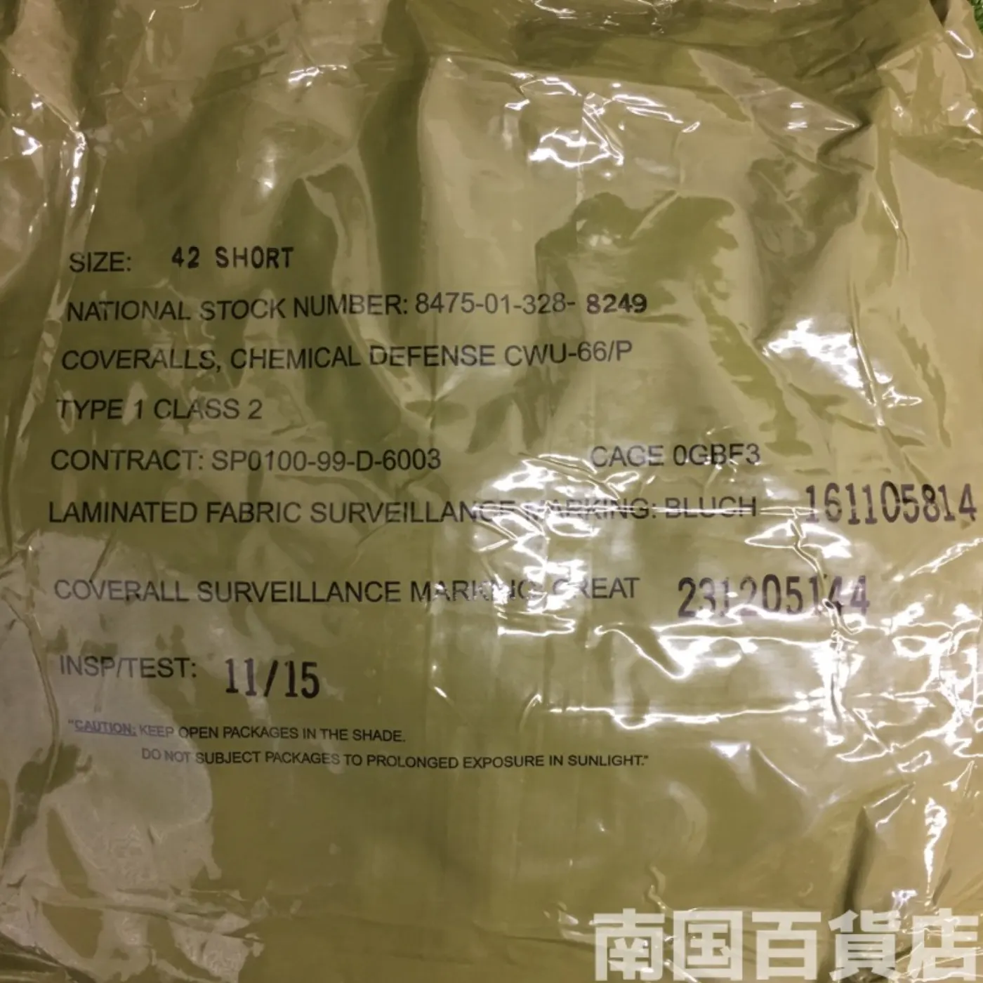 CWU-66/P 42S 新品 CHEMICAL 記録写真18