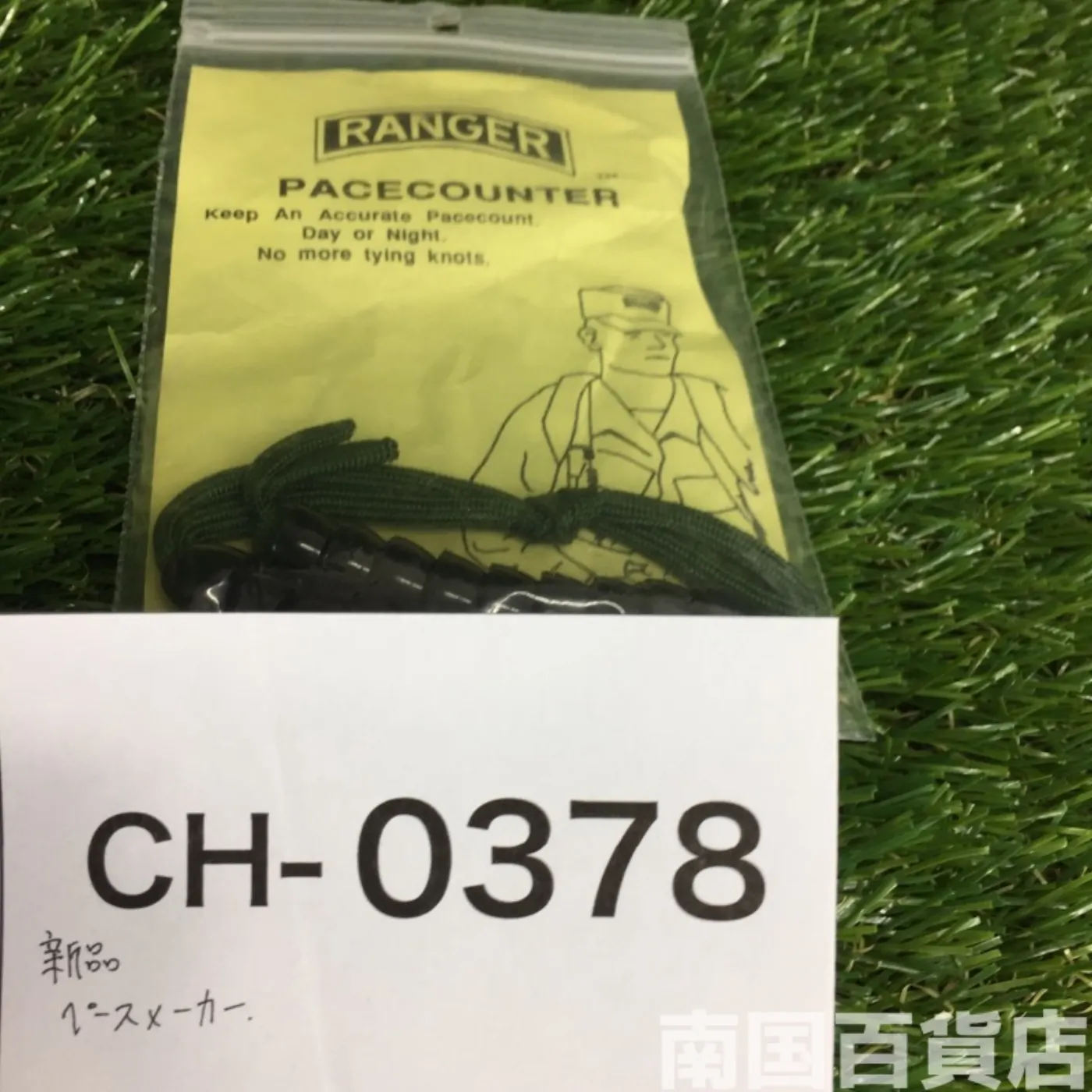 MILIRARY RANGER PACECOUNTER(軍事用レンジャーペースカウンター) 新品 記録写真5