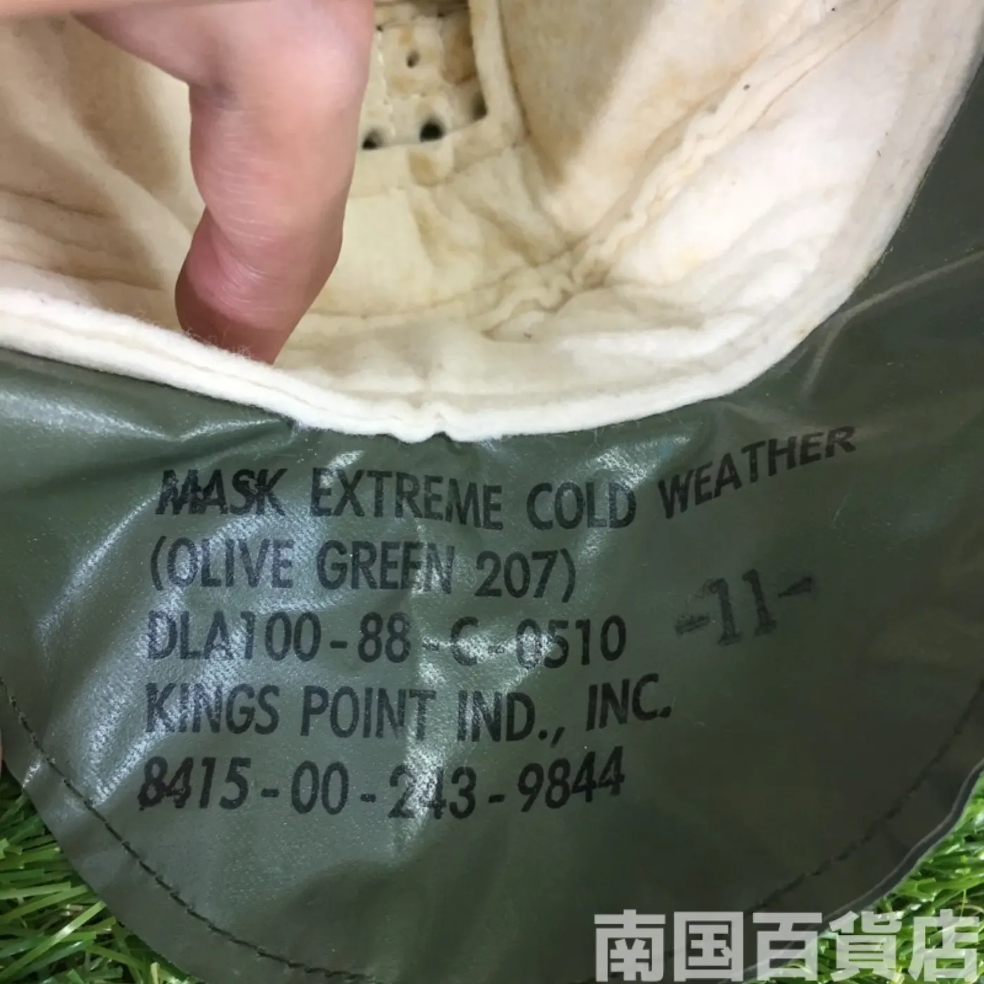 米軍防寒フェイスマスク 中古品 記録写真4
