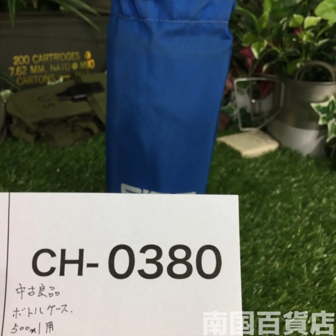 SIGG ボトルケース 中古良品 記録写真7