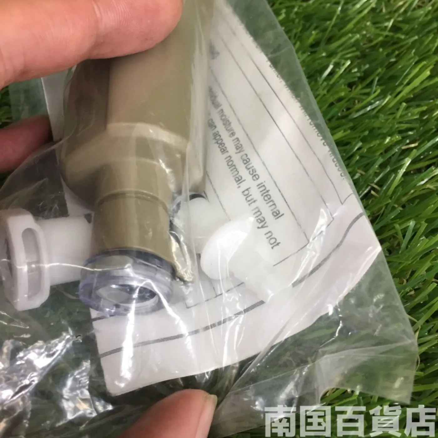 ハイドレーション 洗浄フィルター 新品 記録写真3