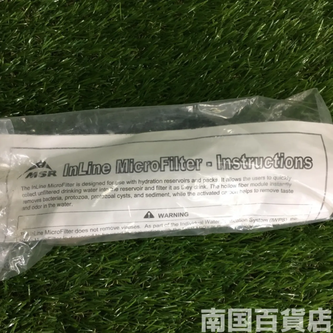 ハイドレーション 洗浄フィルター 新品 記録写真4