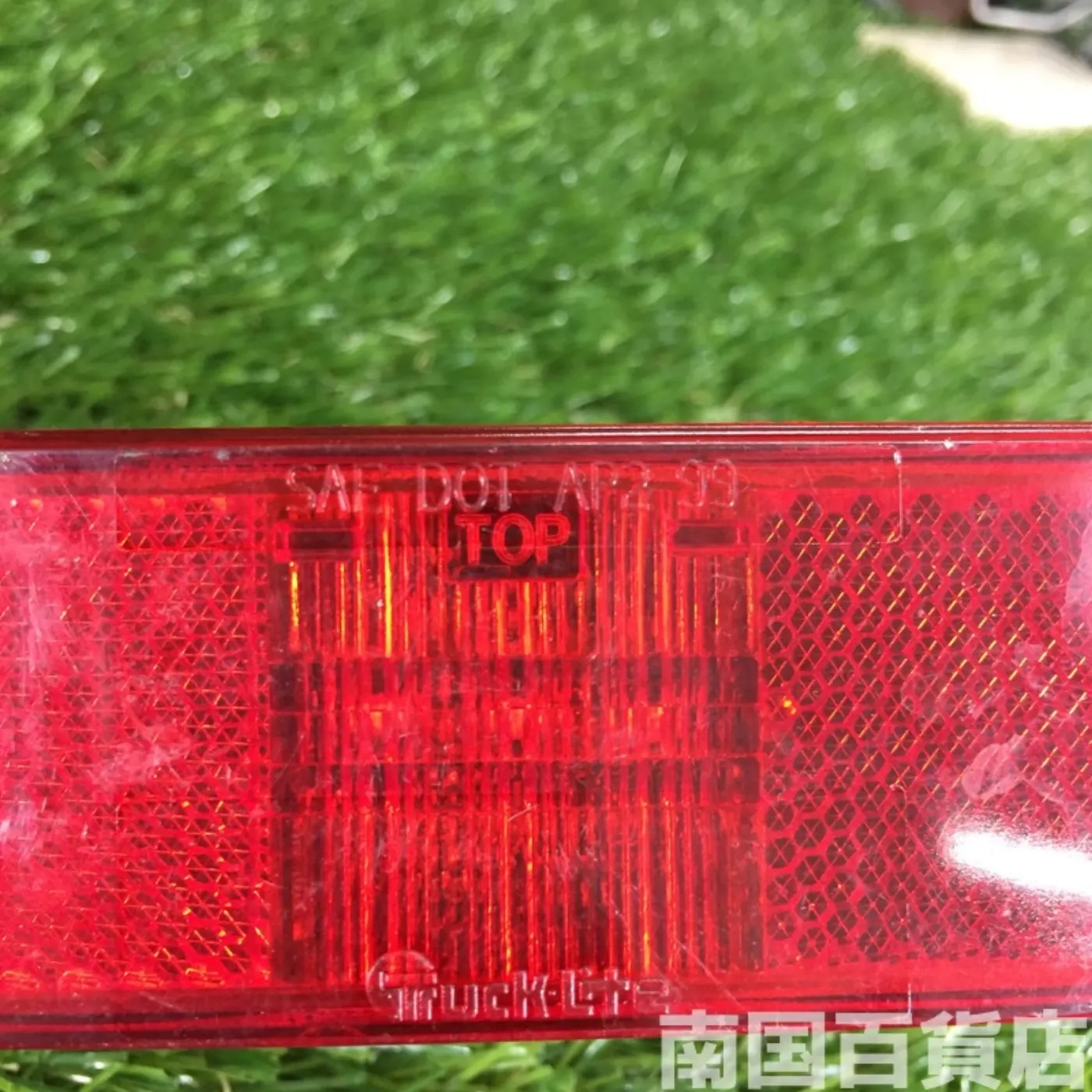 米軍車両 四角型マーカー 中古品 記録写真3