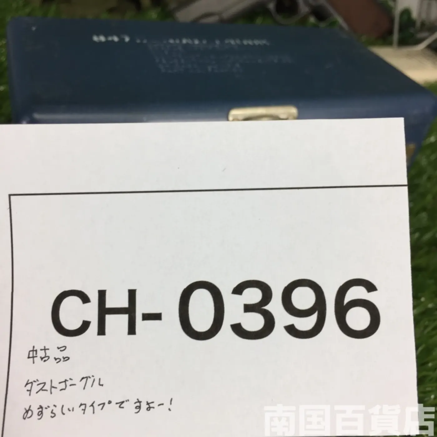 ミリタリーデザートゴーグルセット(換えレンズ、収納ケース付) 記録写真19