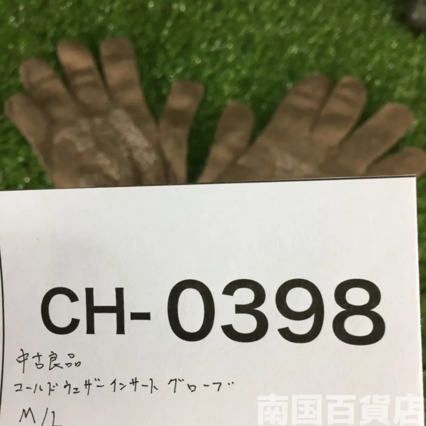 米軍 COLD WEATHER LIGHT WEIGHT グローブ 中古品 記録写真9