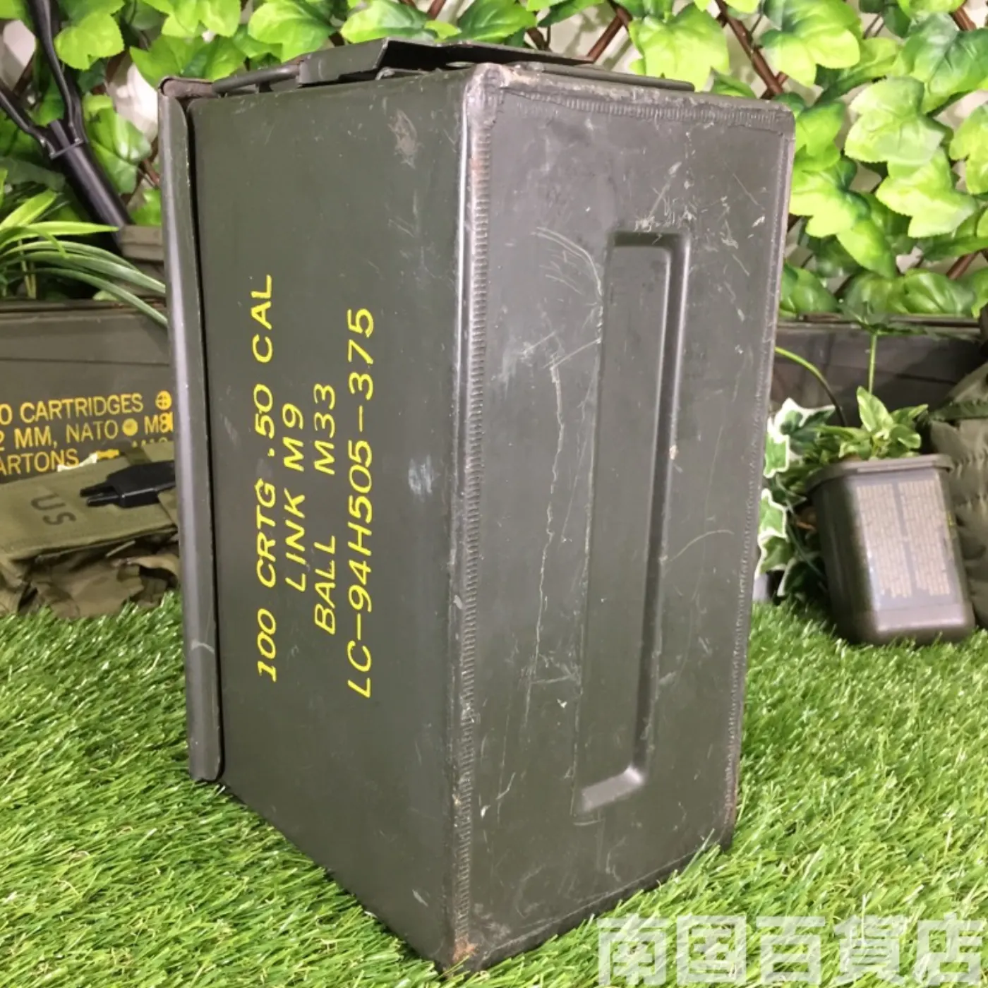 アーモボックス (中)文字入り 記録写真3