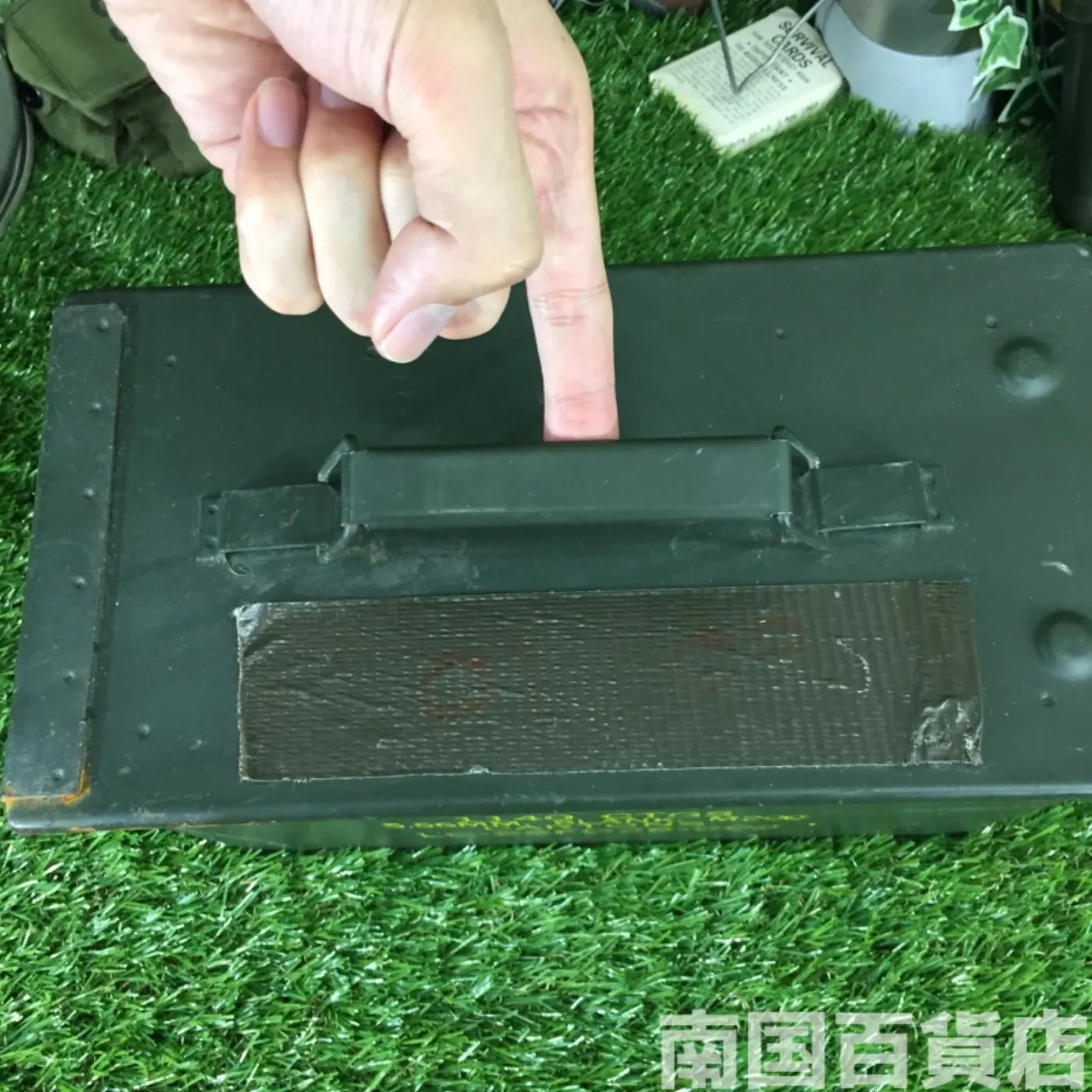アーモボックス 文字入り 中古品 記録写真4