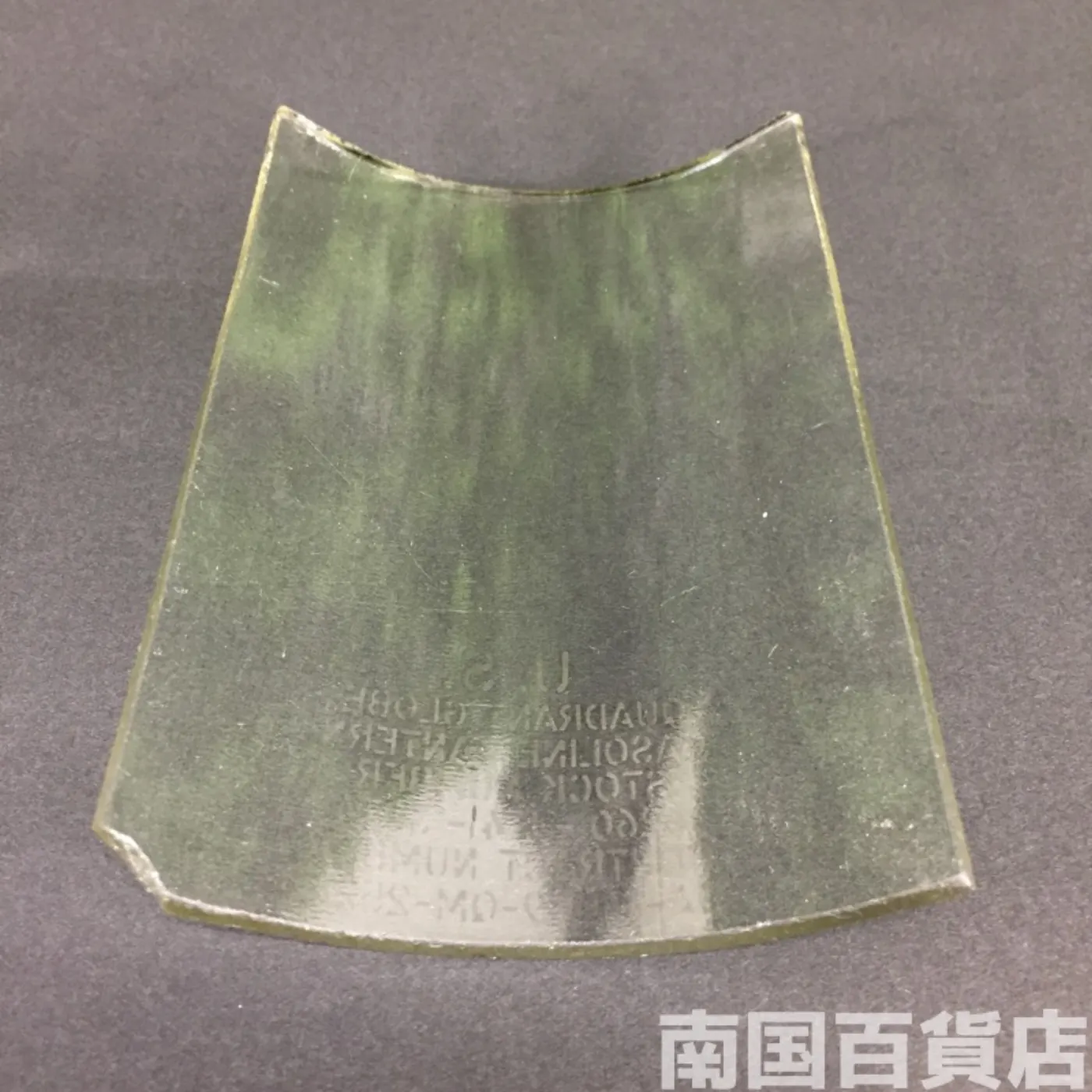 ランタンのガラス 中古品 記録写真4