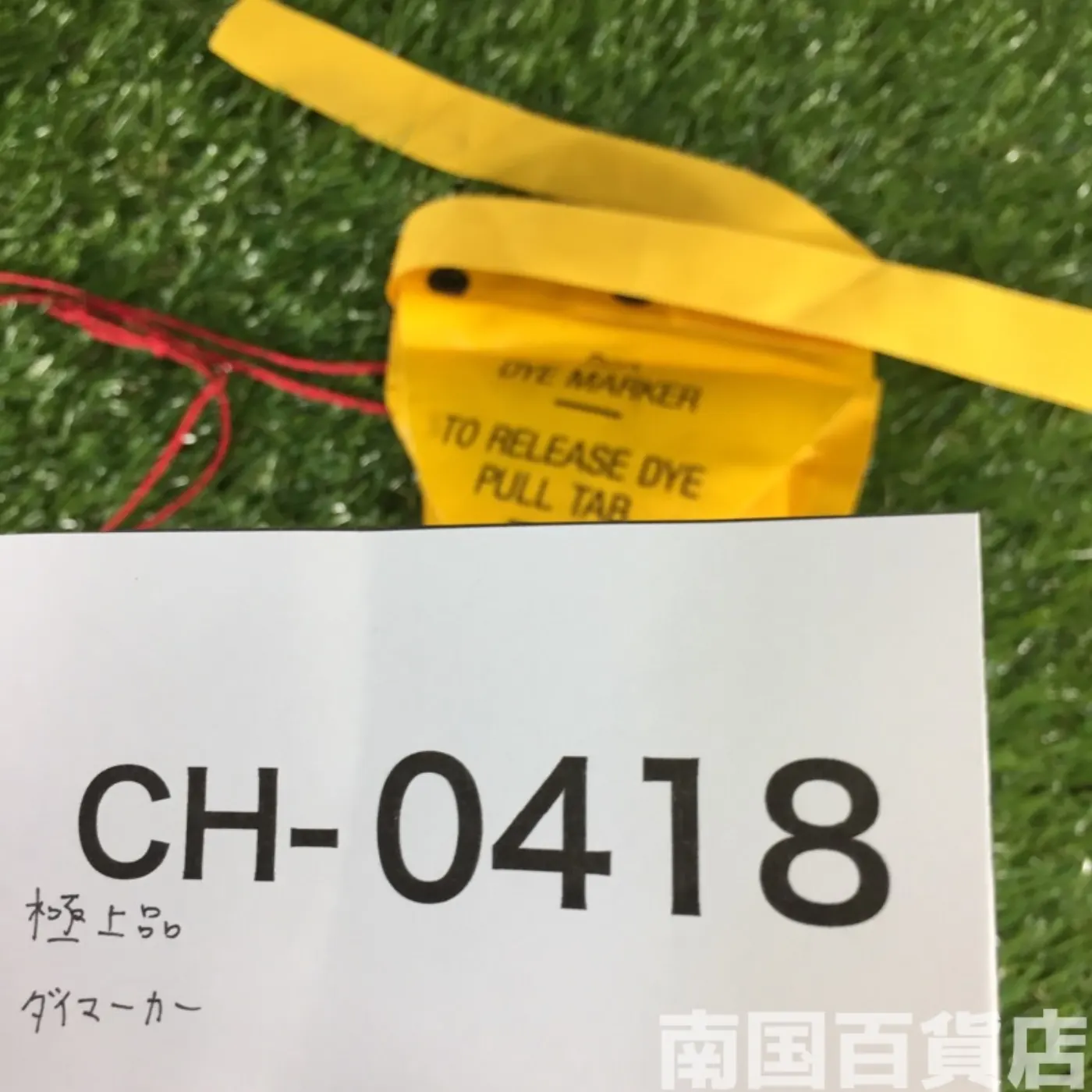 SEA DYE MARKER 極上品 記録写真7