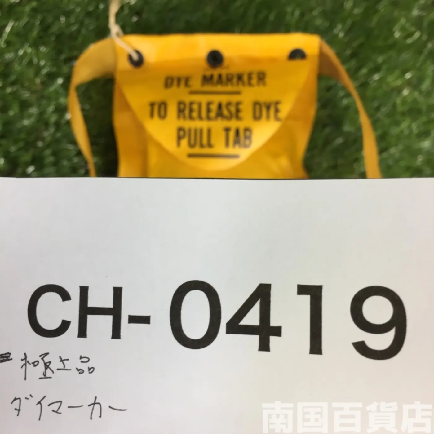 DYE MARKER ダイマーカー 極上品 記録写真7