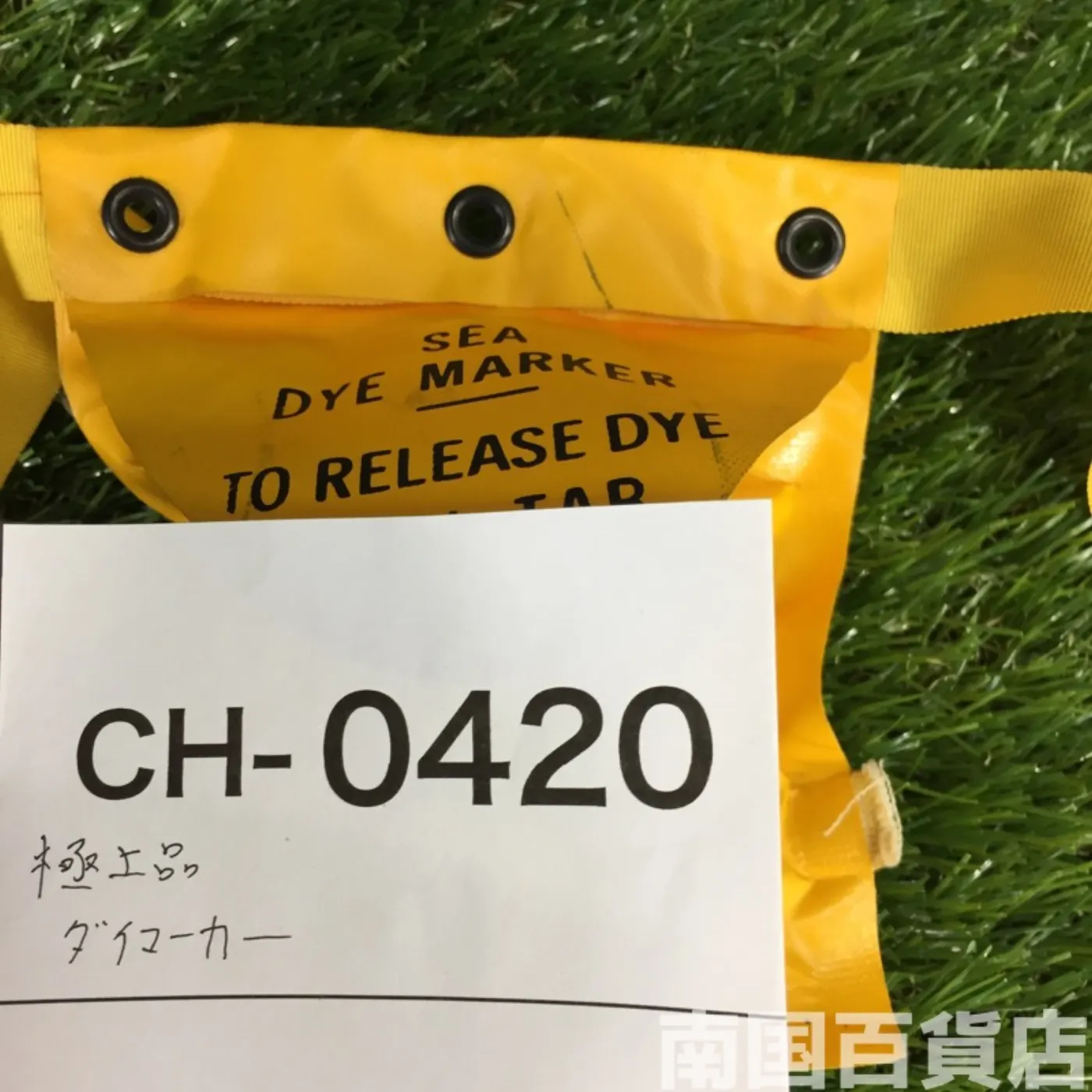 SEA DYE MARKER 極上品 記録写真7