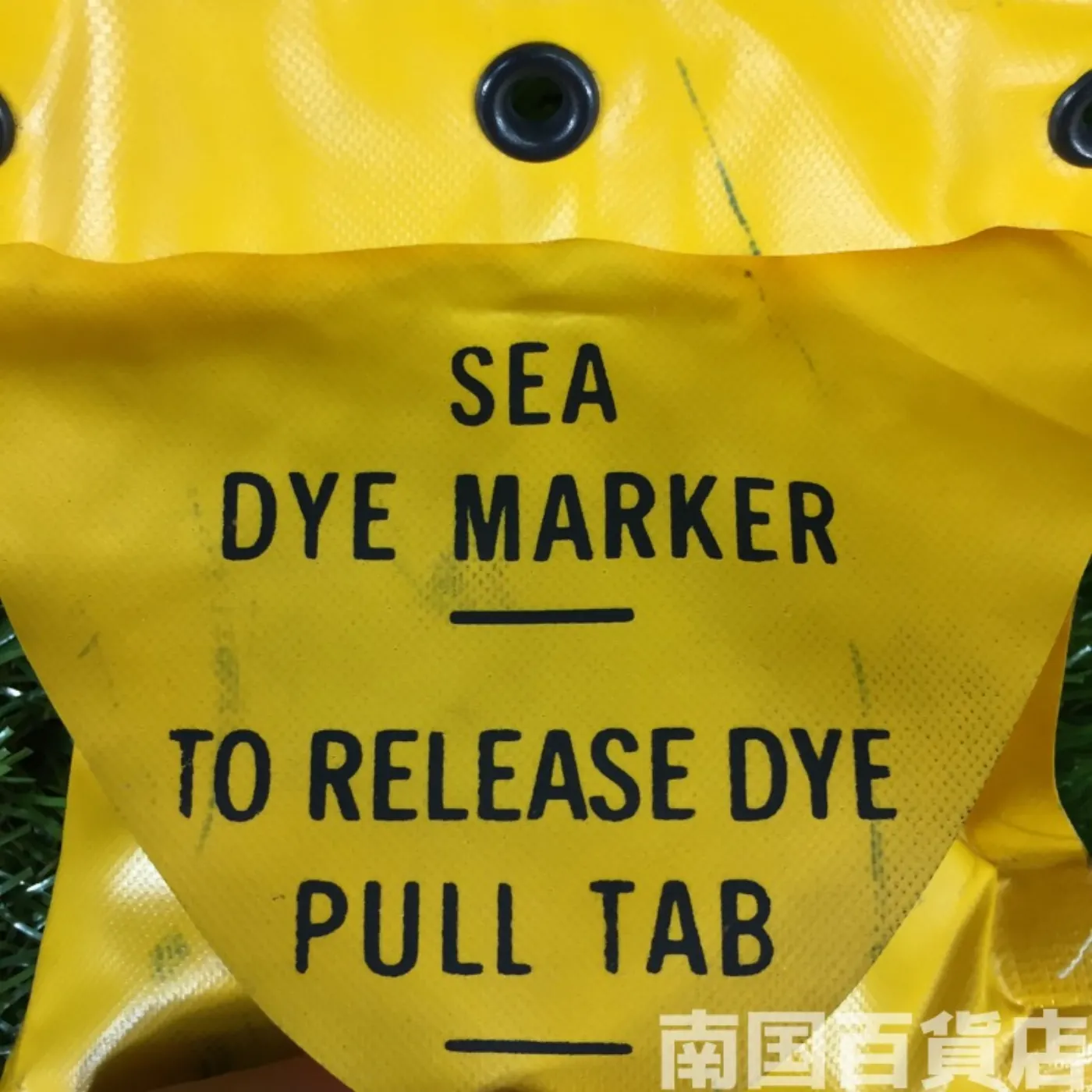 SEA DYE MARKER 極上品 記録写真2